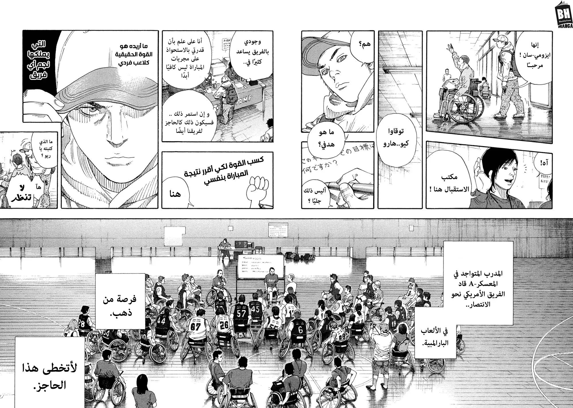 Read real AR Manga Online