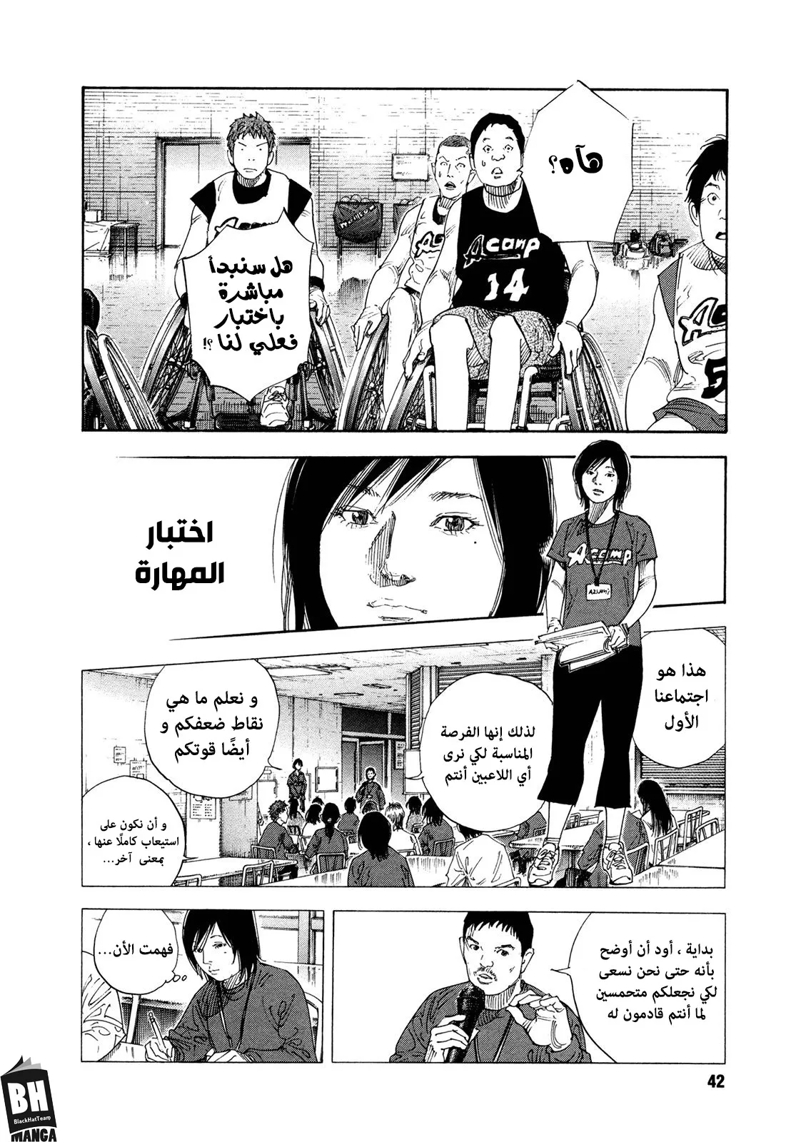 Read real AR Manga Online