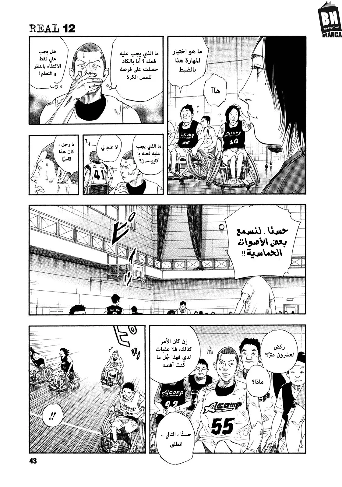 Read real AR Manga Online
