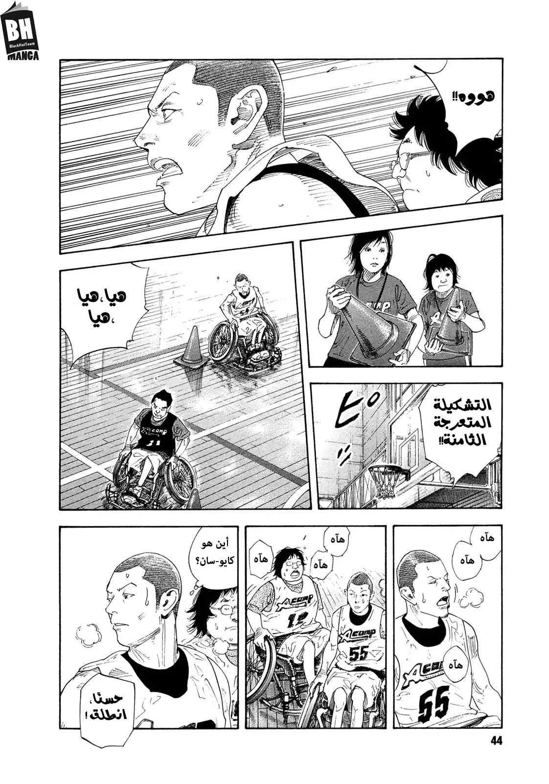 Read real AR Manga Online