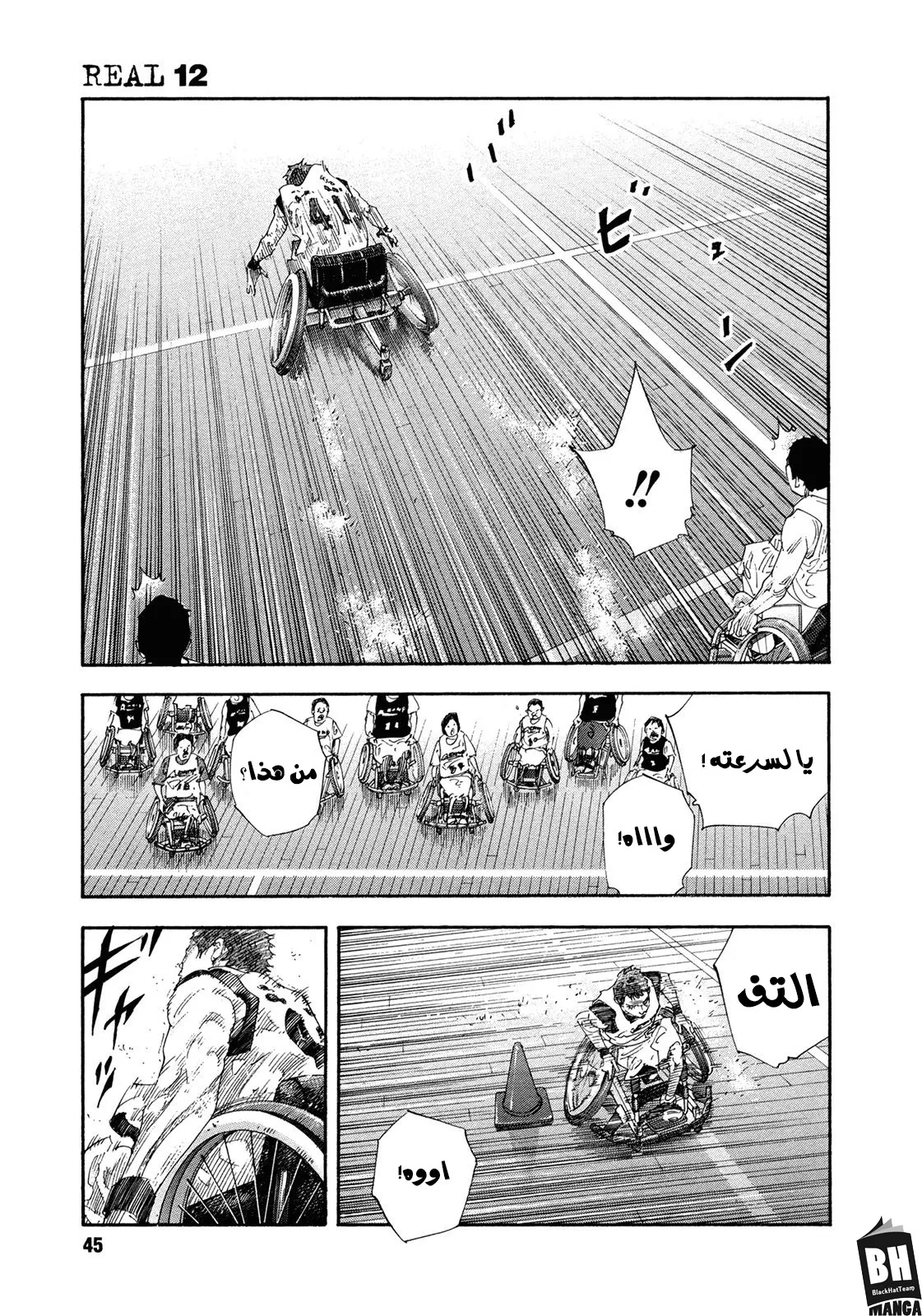 Read real AR Manga Online