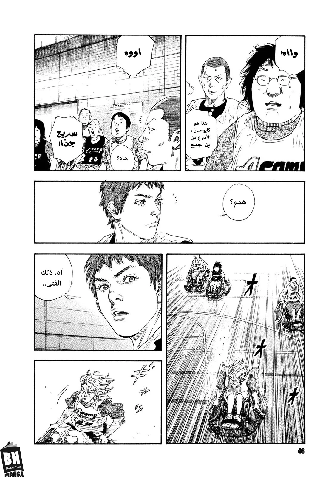 Read real AR Manga Online