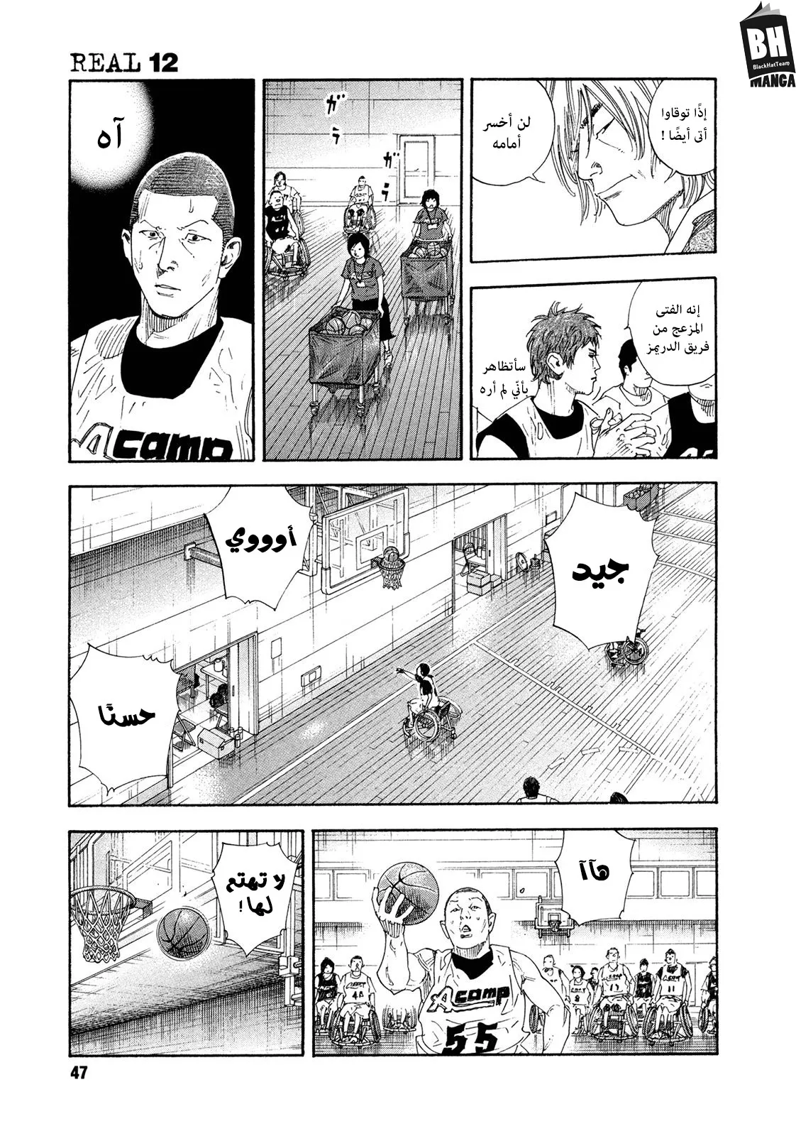 Read real AR Manga Online
