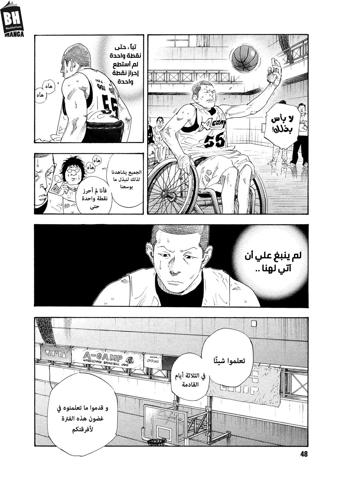 Read real AR Manga Online