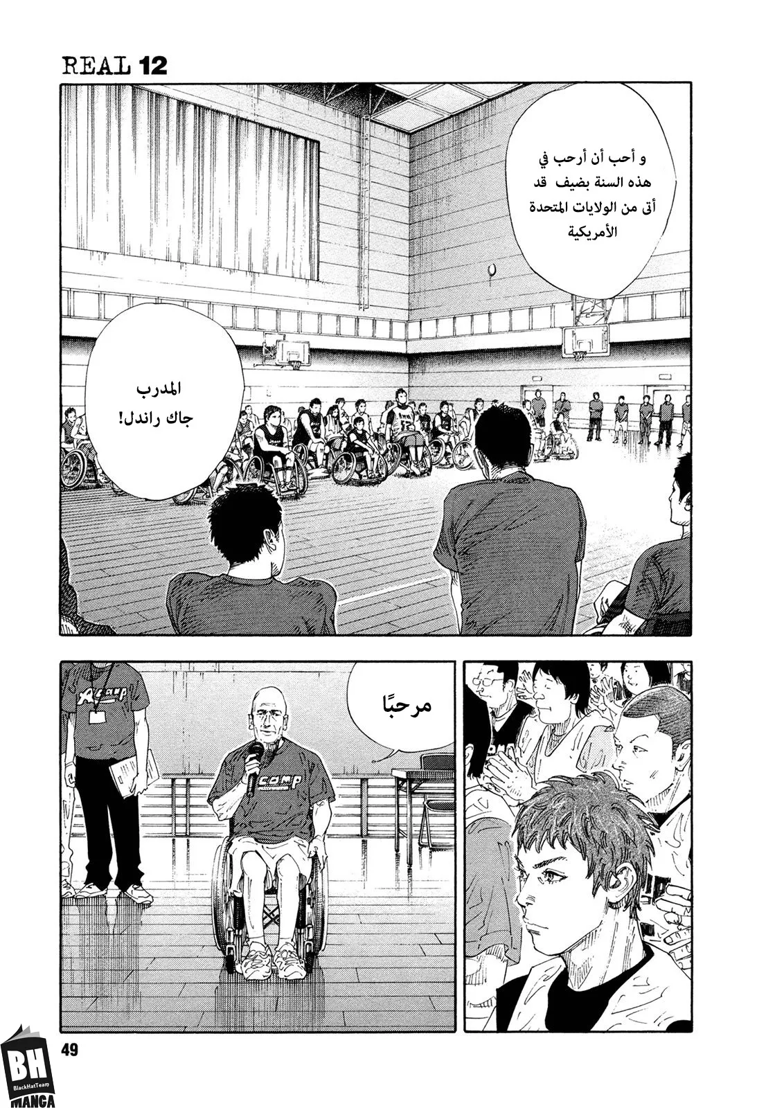 Read real AR Manga Online