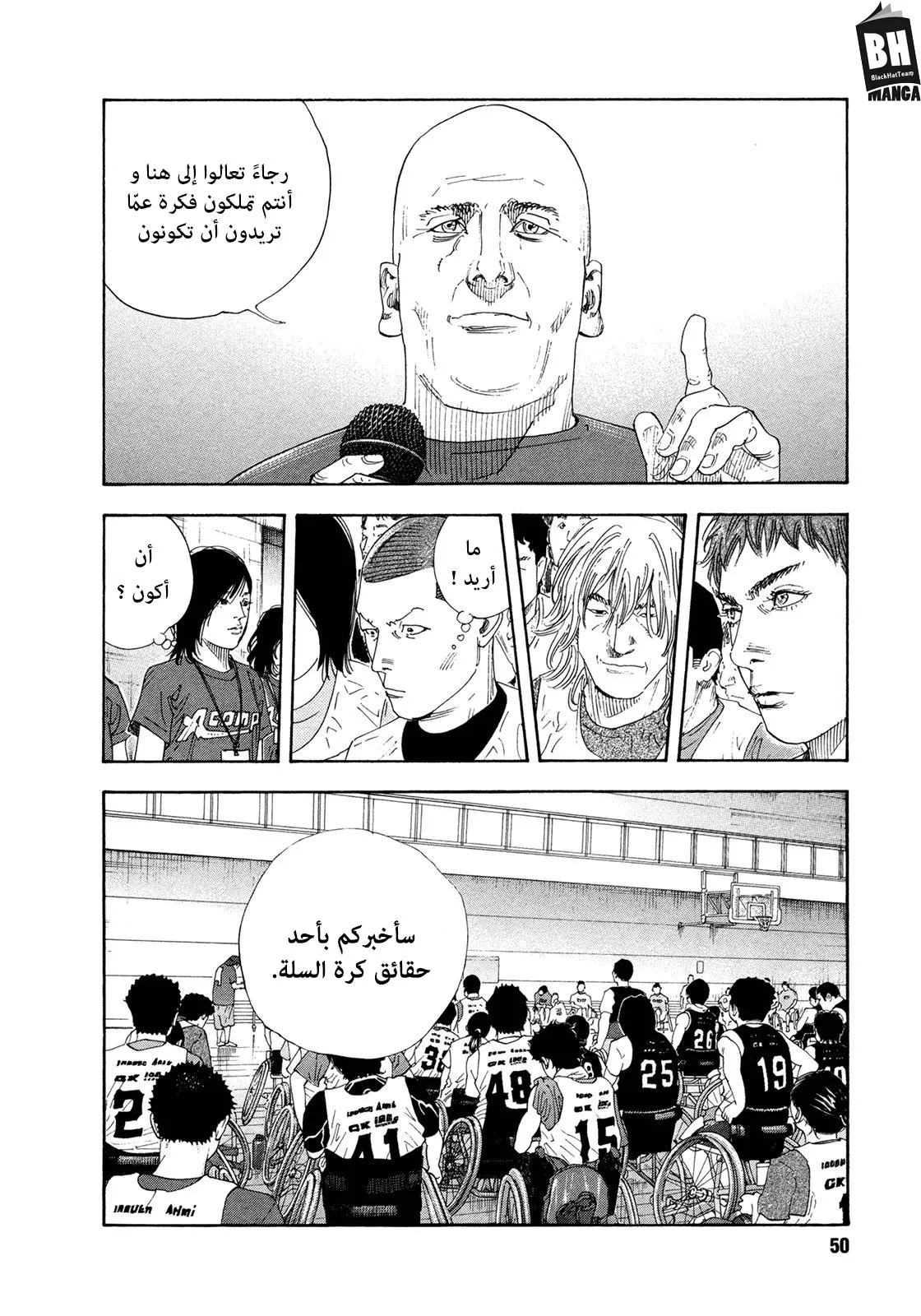 Read real AR Manga Online