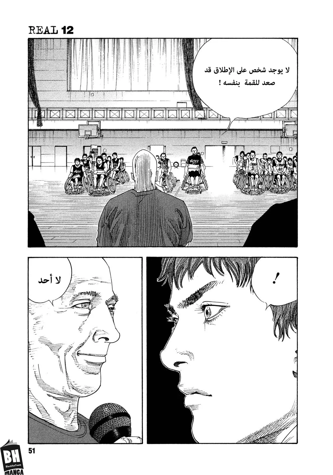 Read real AR Manga Online