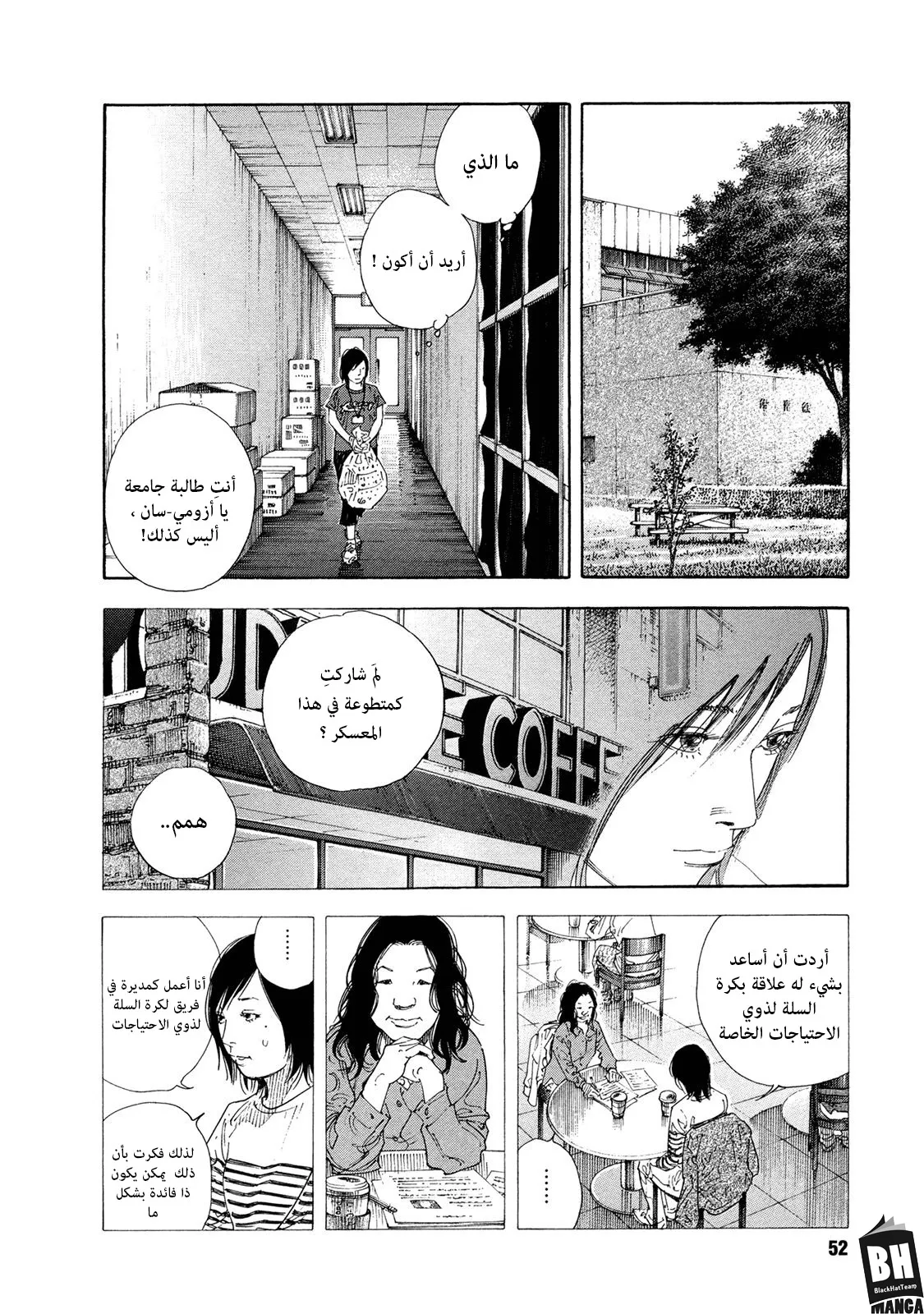 Read real AR Manga Online