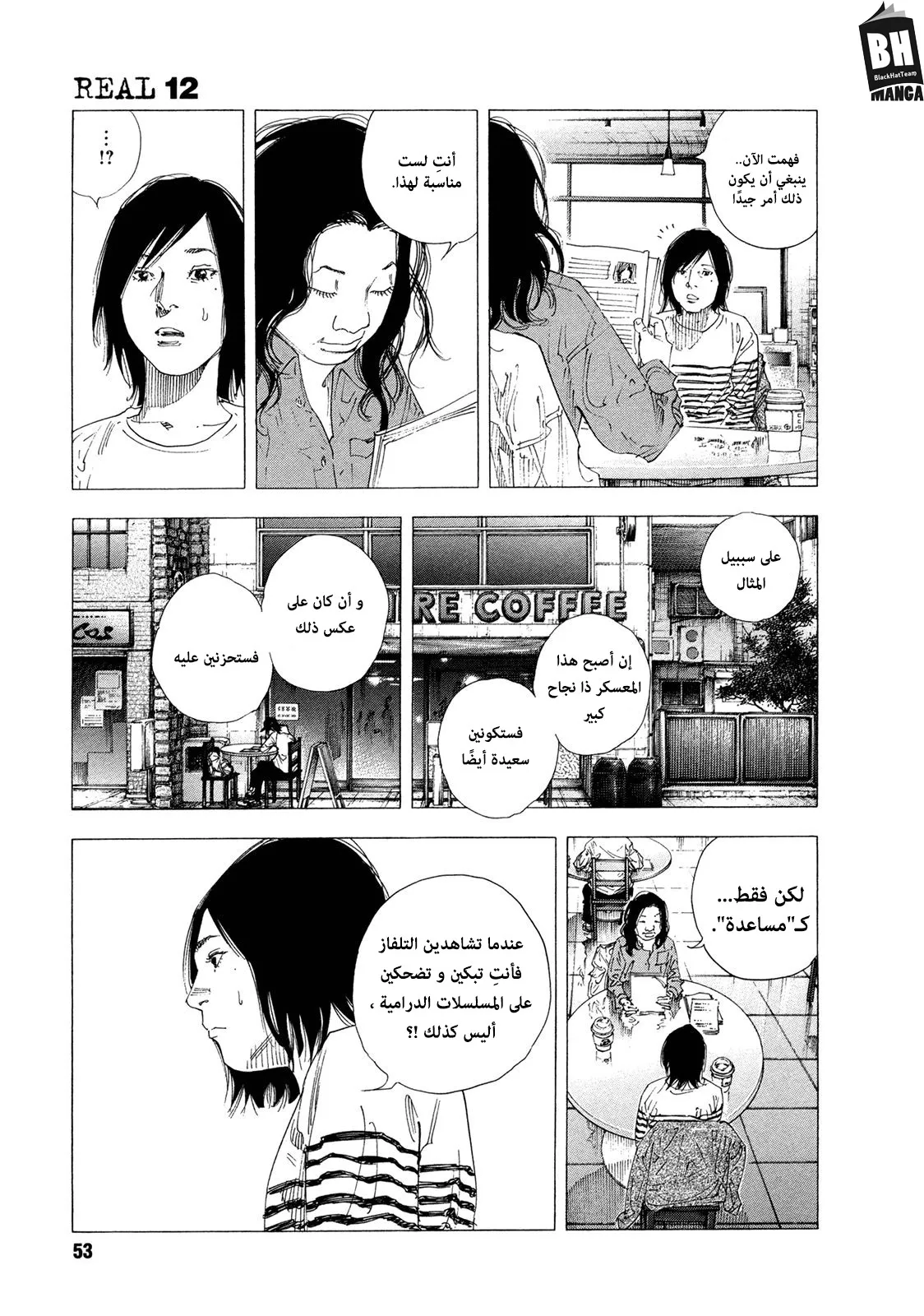 Read real AR Manga Online