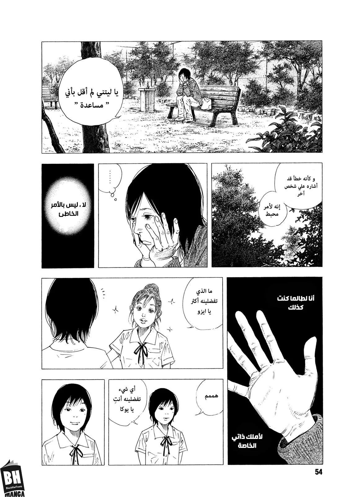 Read real AR Manga Online