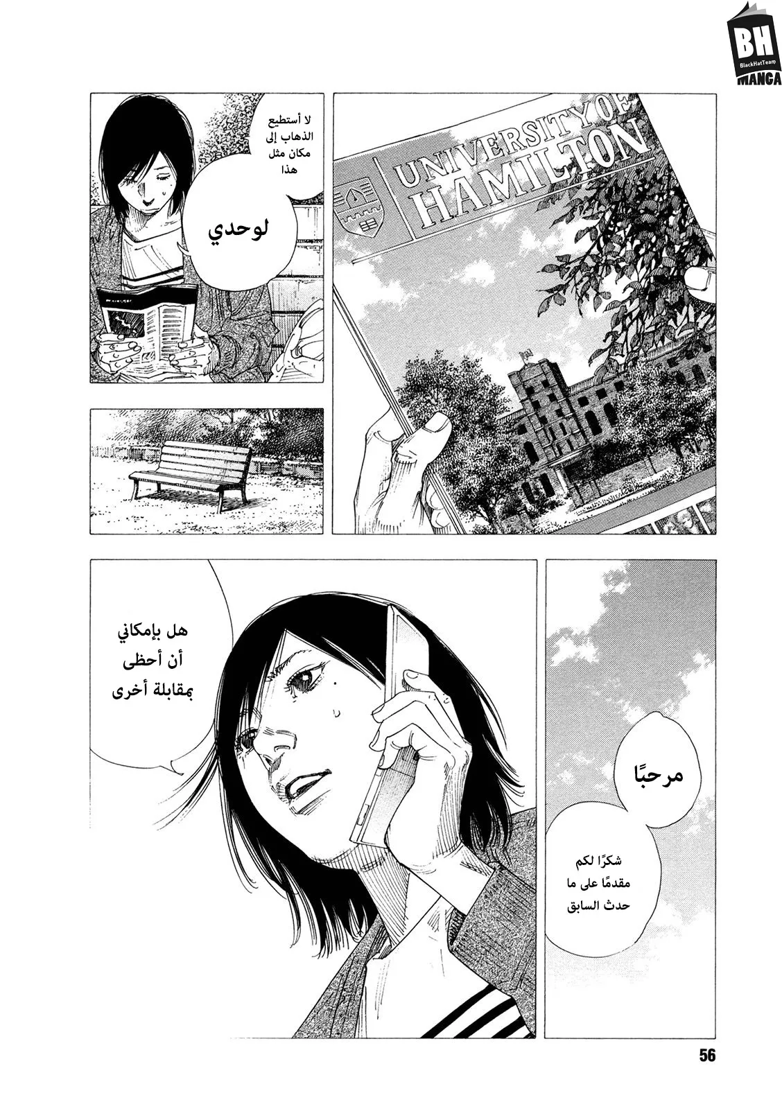 Read real AR Manga Online