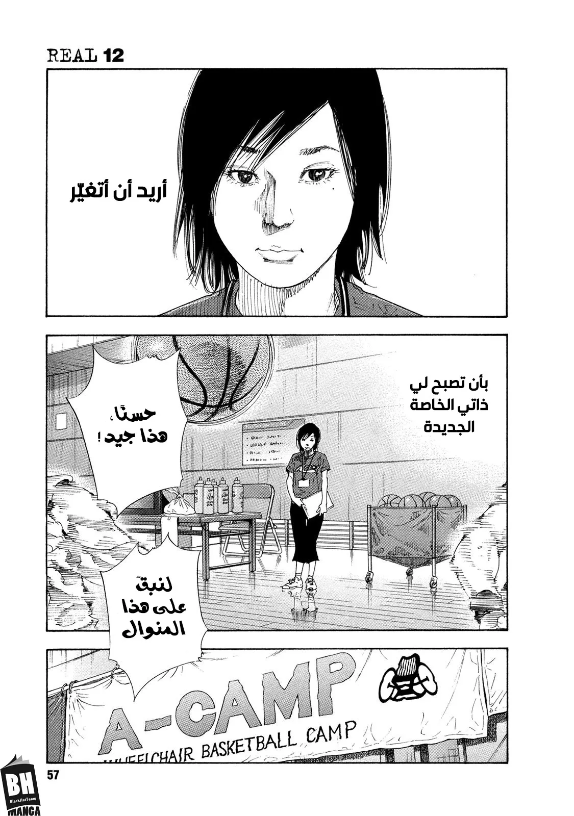 Read real AR Manga Online