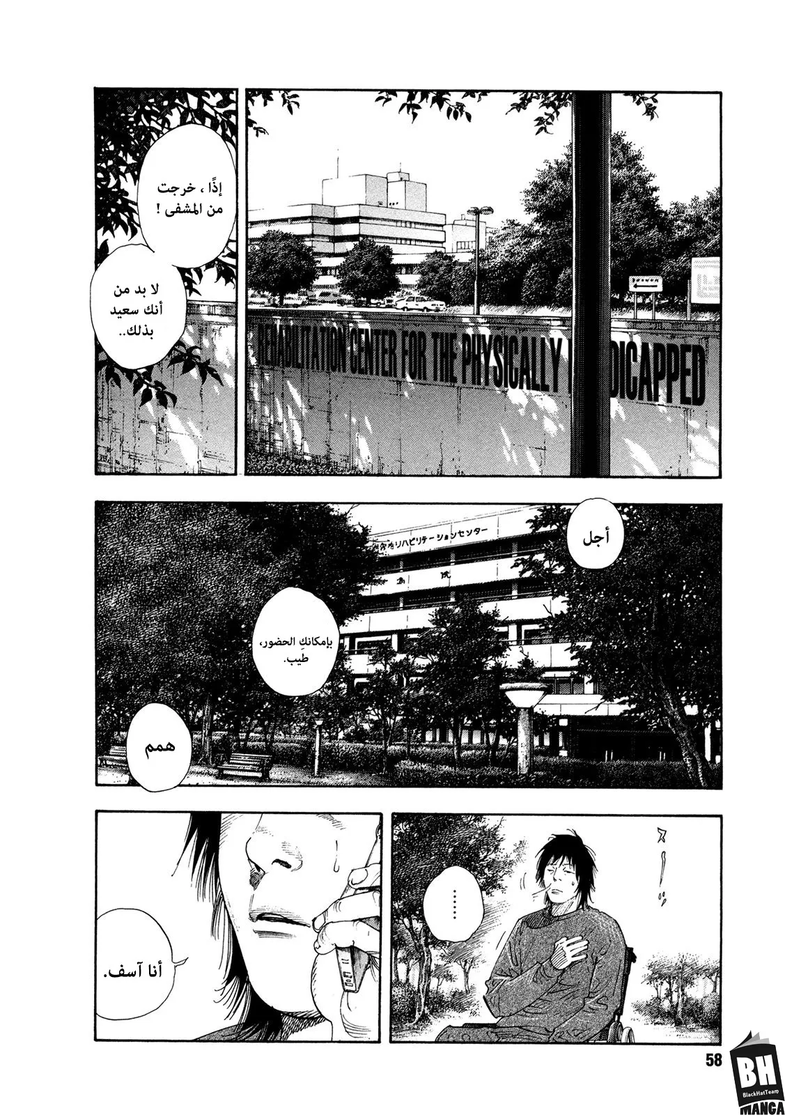 Read real AR Manga Online
