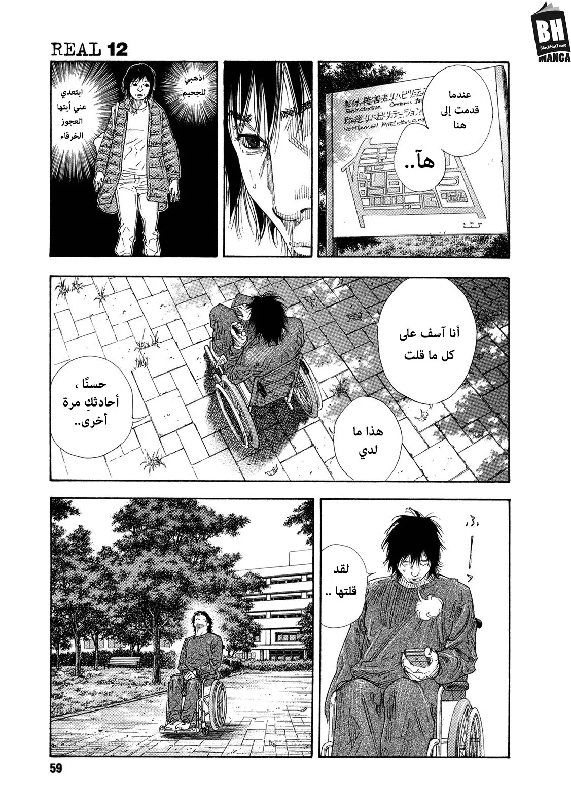 Read real AR Manga Online