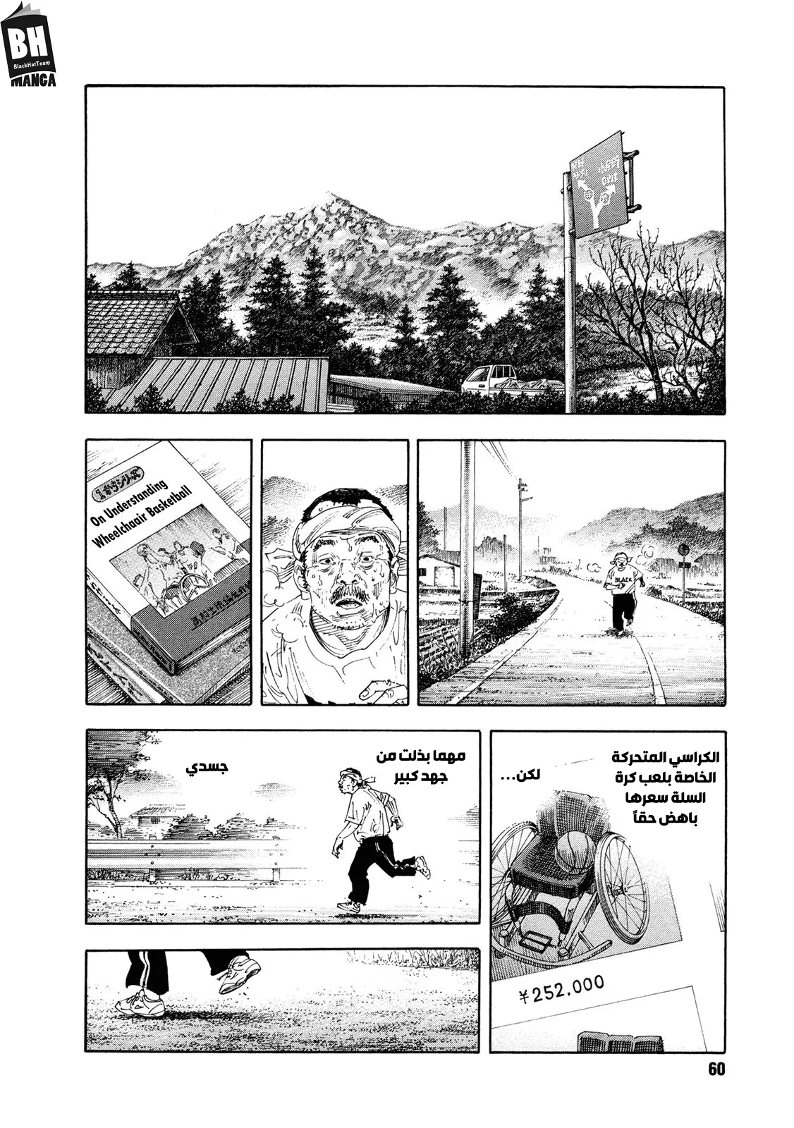 Read real AR Manga Online