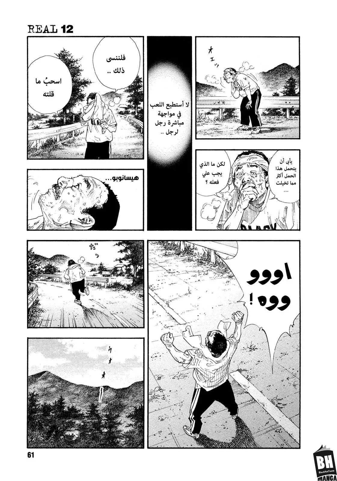 Read real AR Manga Online