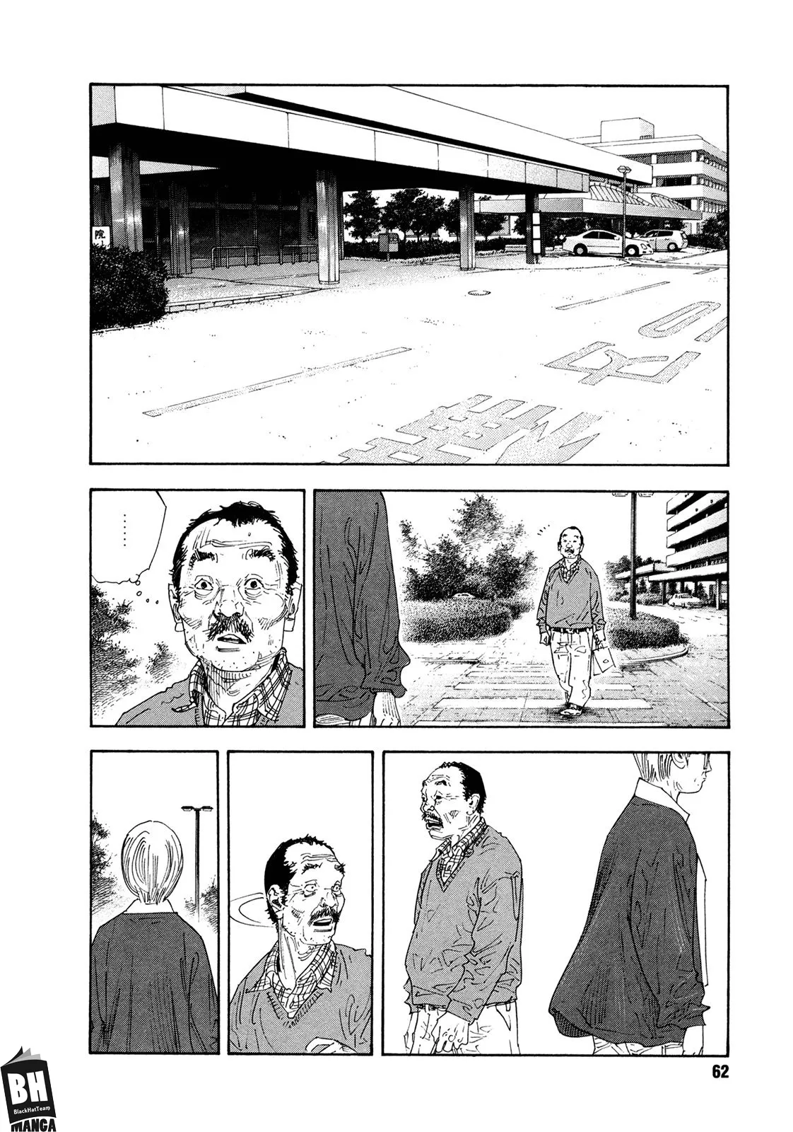 Read real AR Manga Online