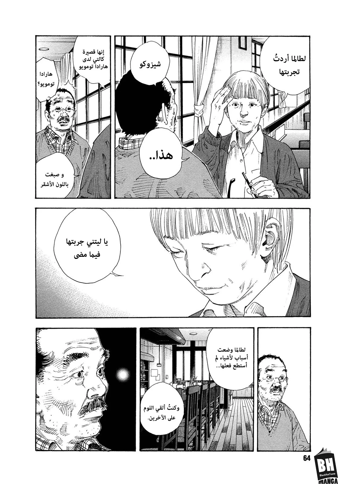 Read real AR Manga Online