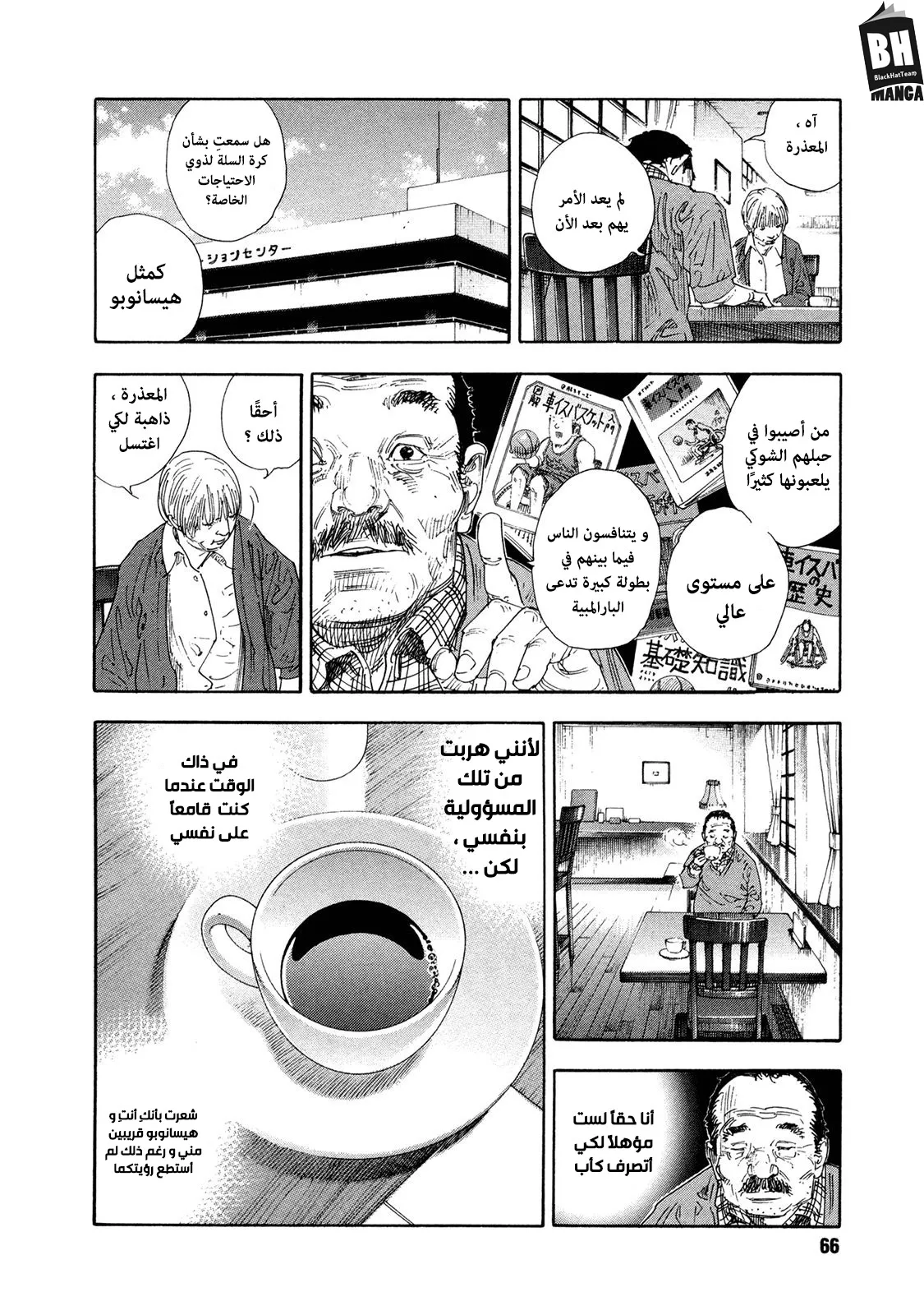 Read real AR Manga Online