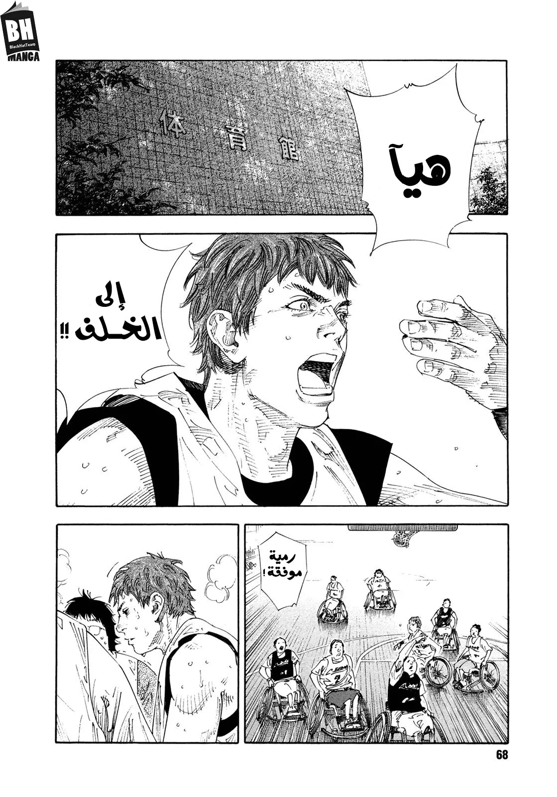 Read real AR Manga Online