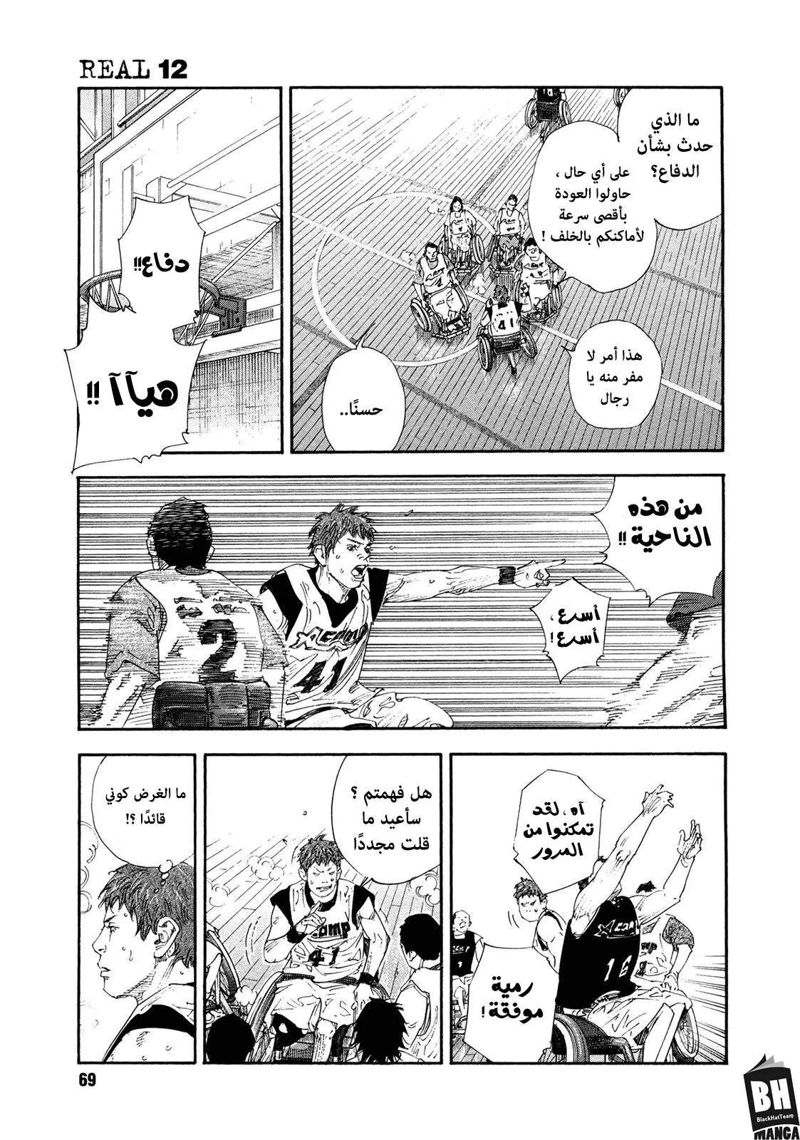 Read real AR Manga Online