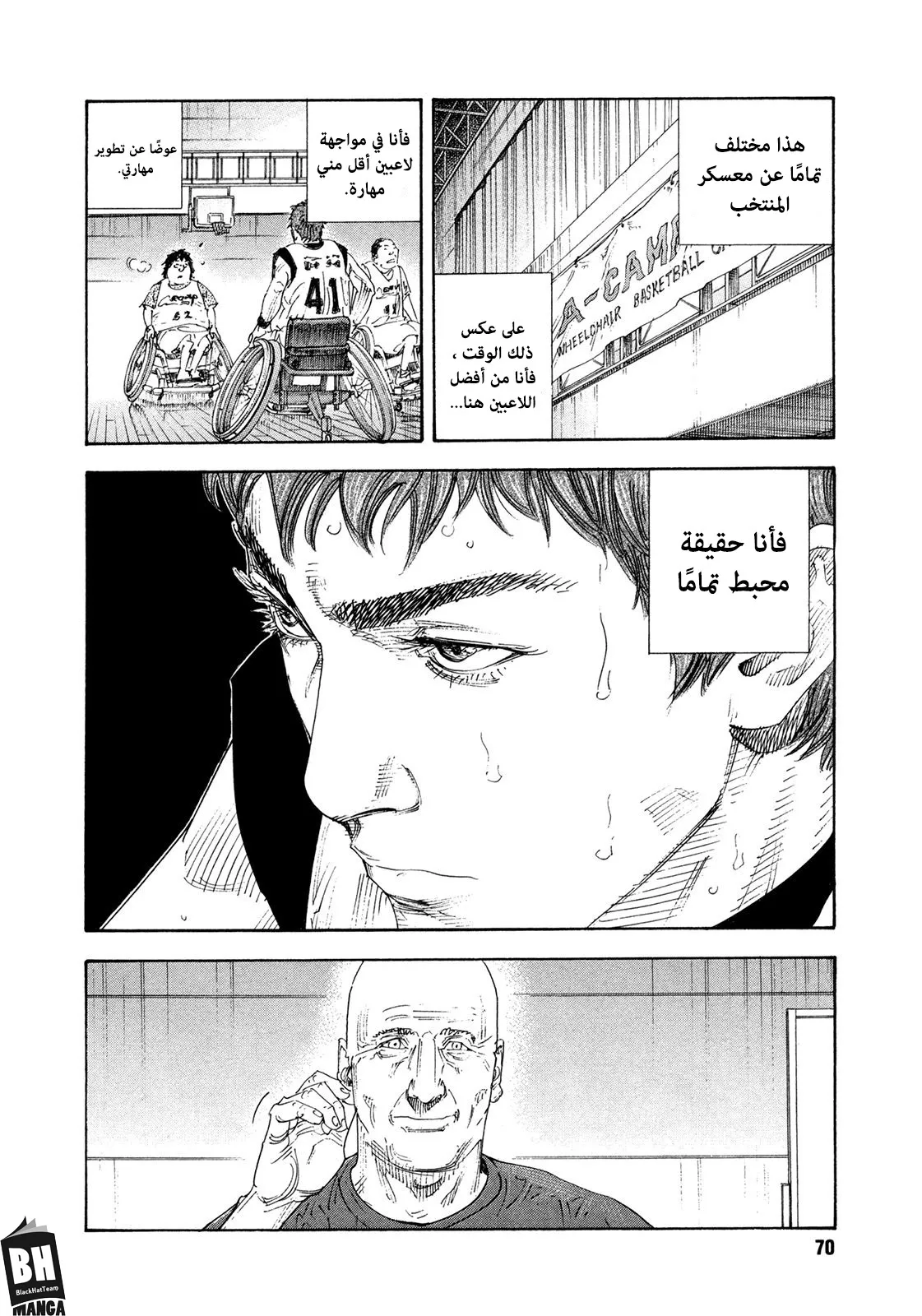 Read real AR Manga Online