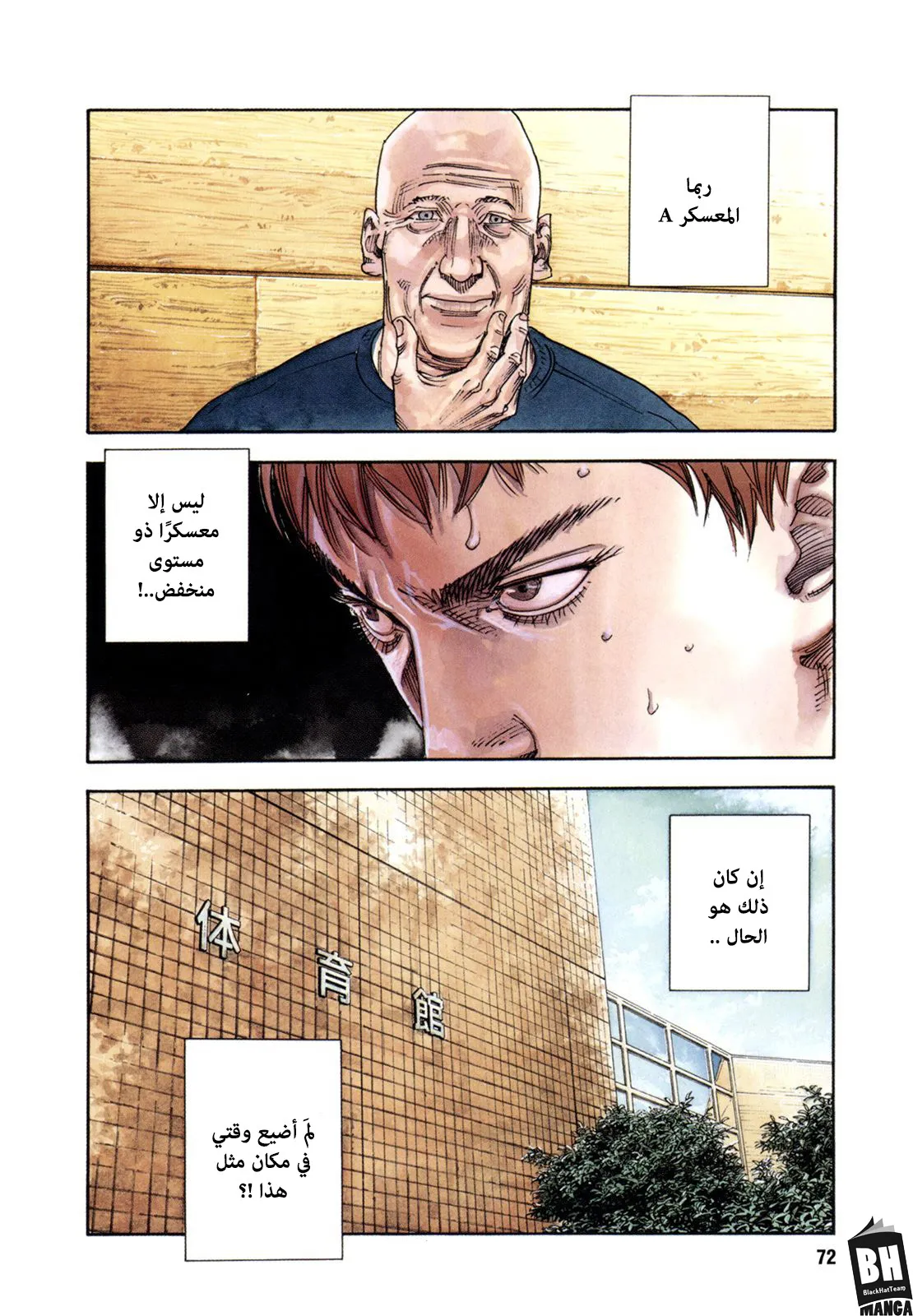 Read real AR Manga Online