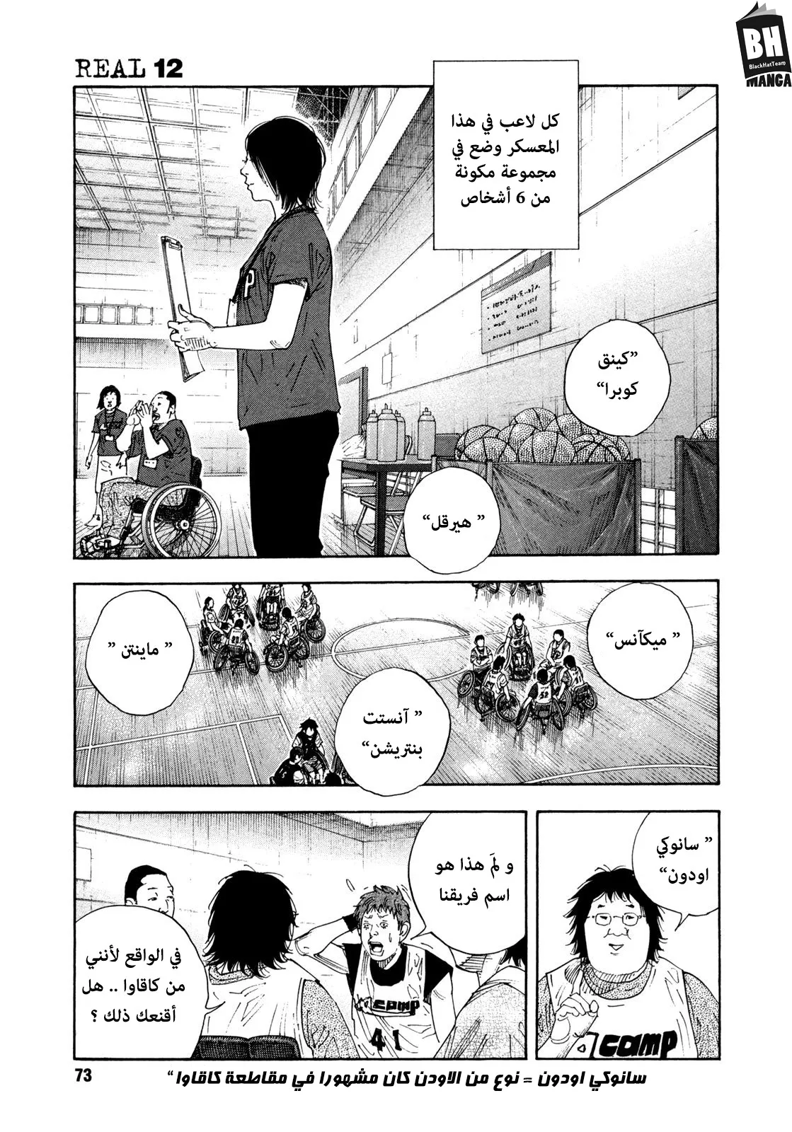 Read real AR Manga Online