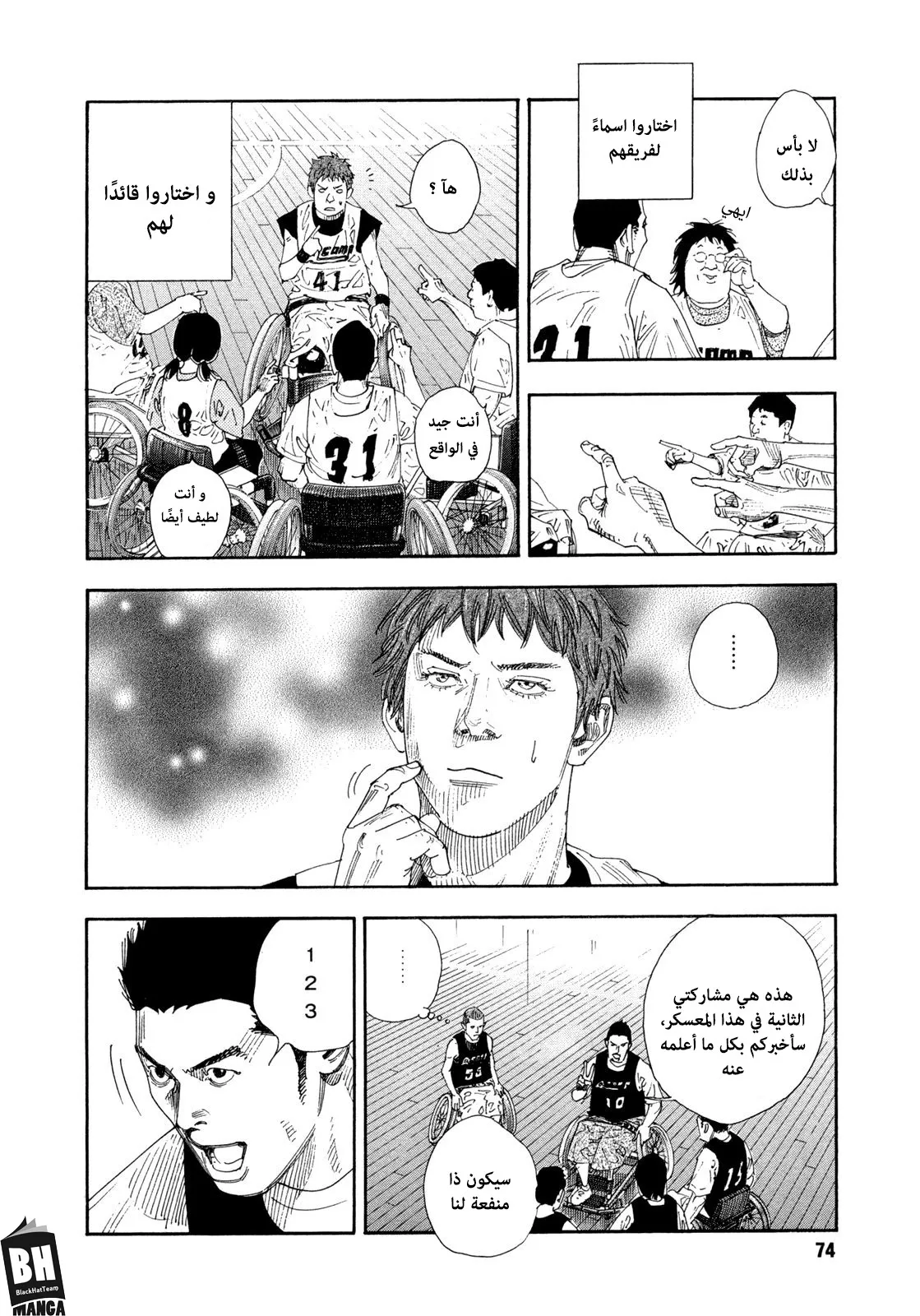 Read real AR Manga Online