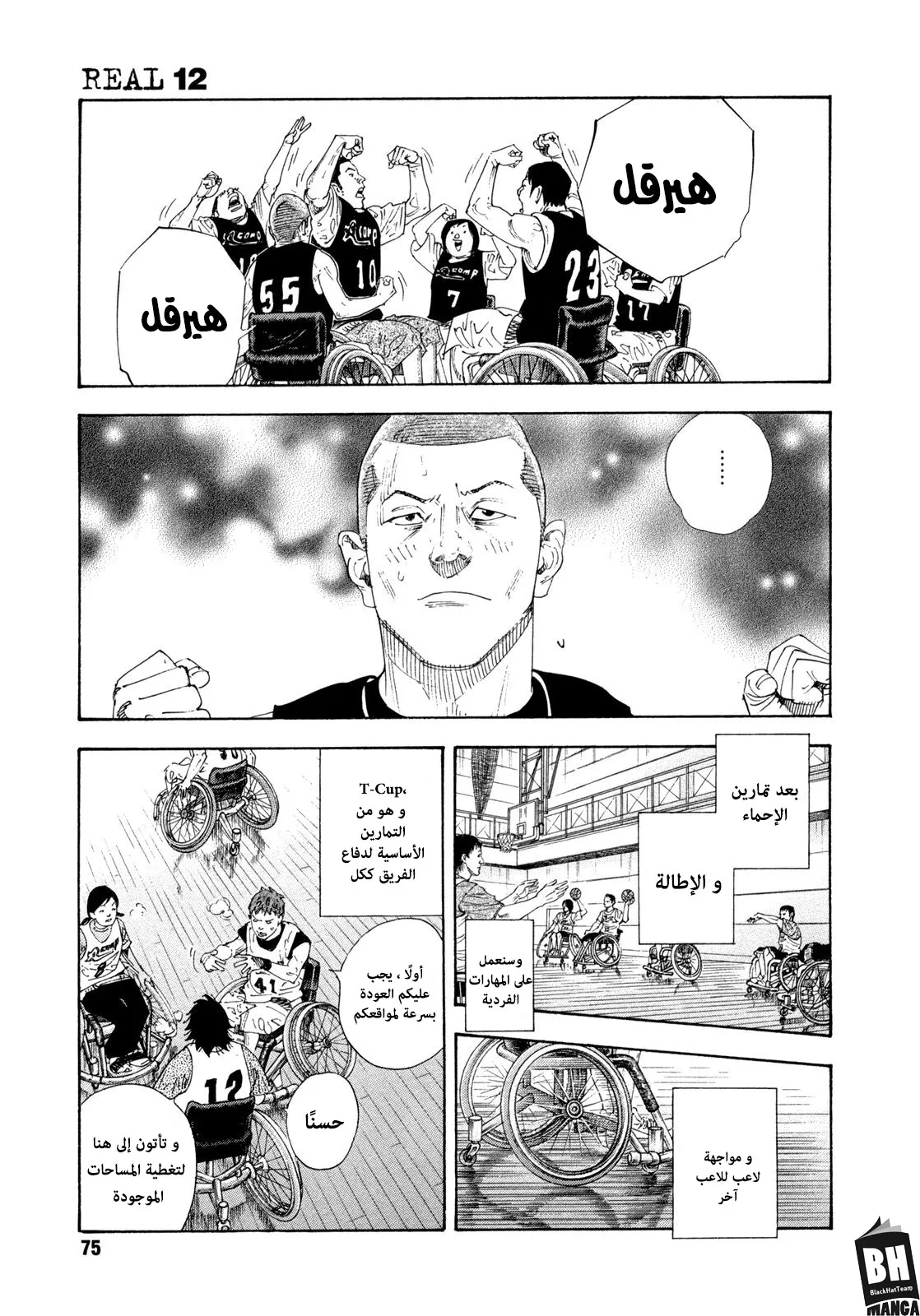 Read real AR Manga Online