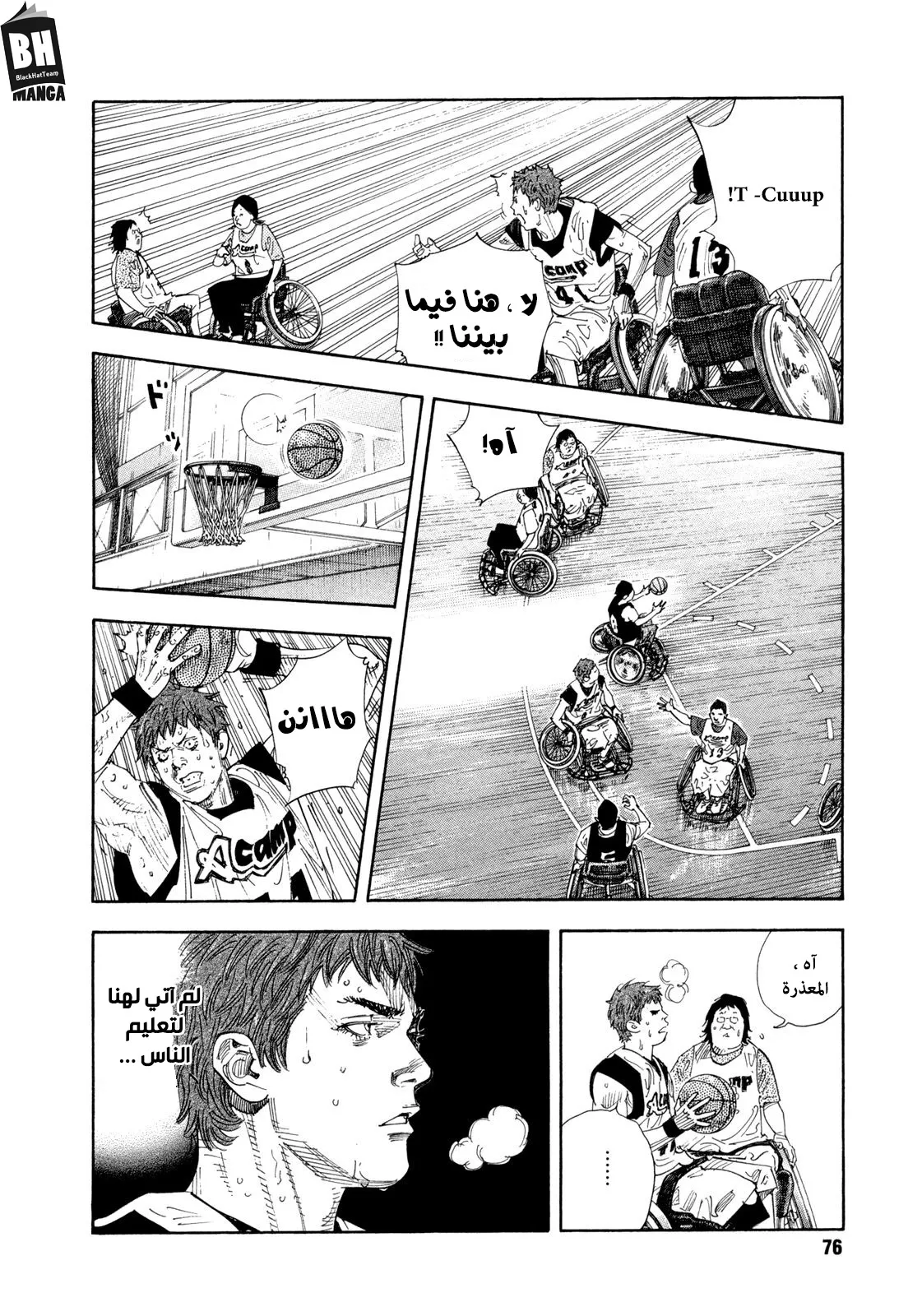 Read real AR Manga Online