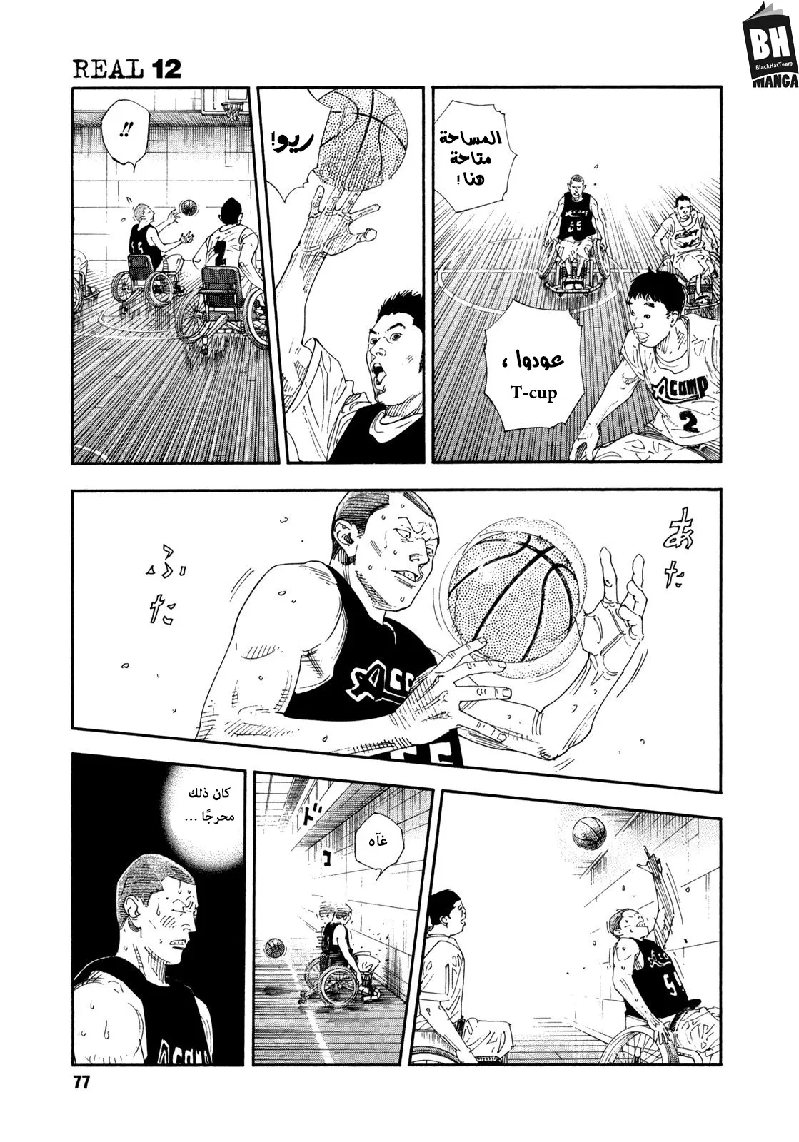 Read real AR Manga Online