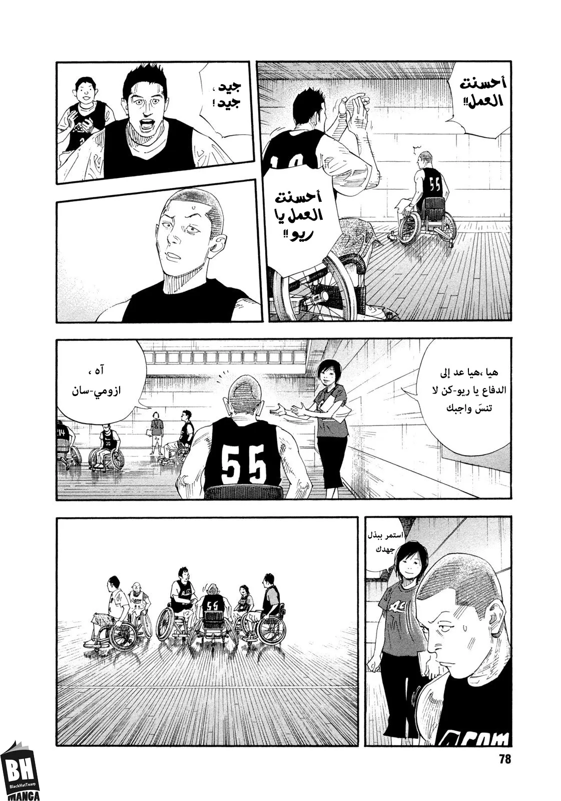 Read real AR Manga Online