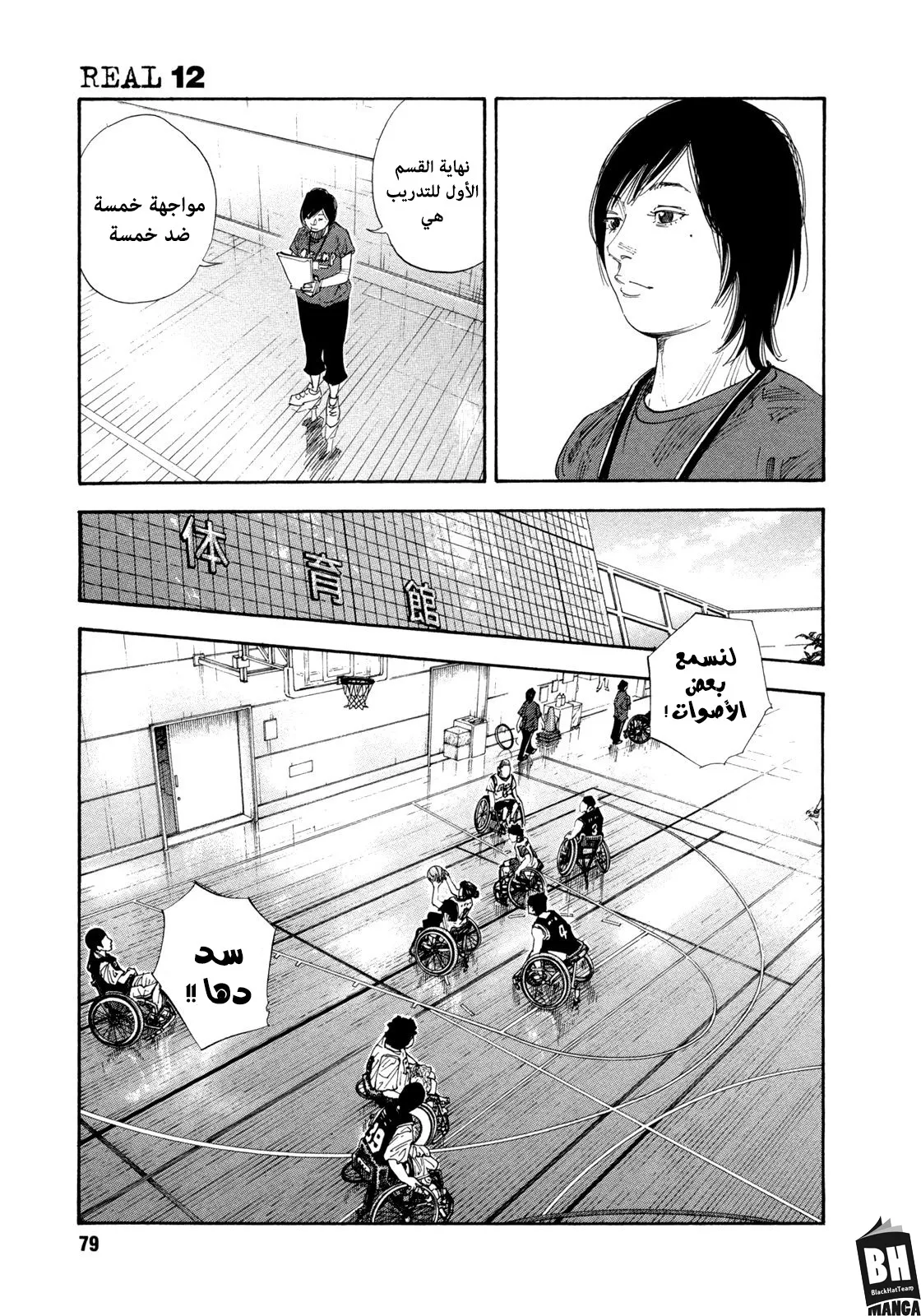 Read real AR Manga Online