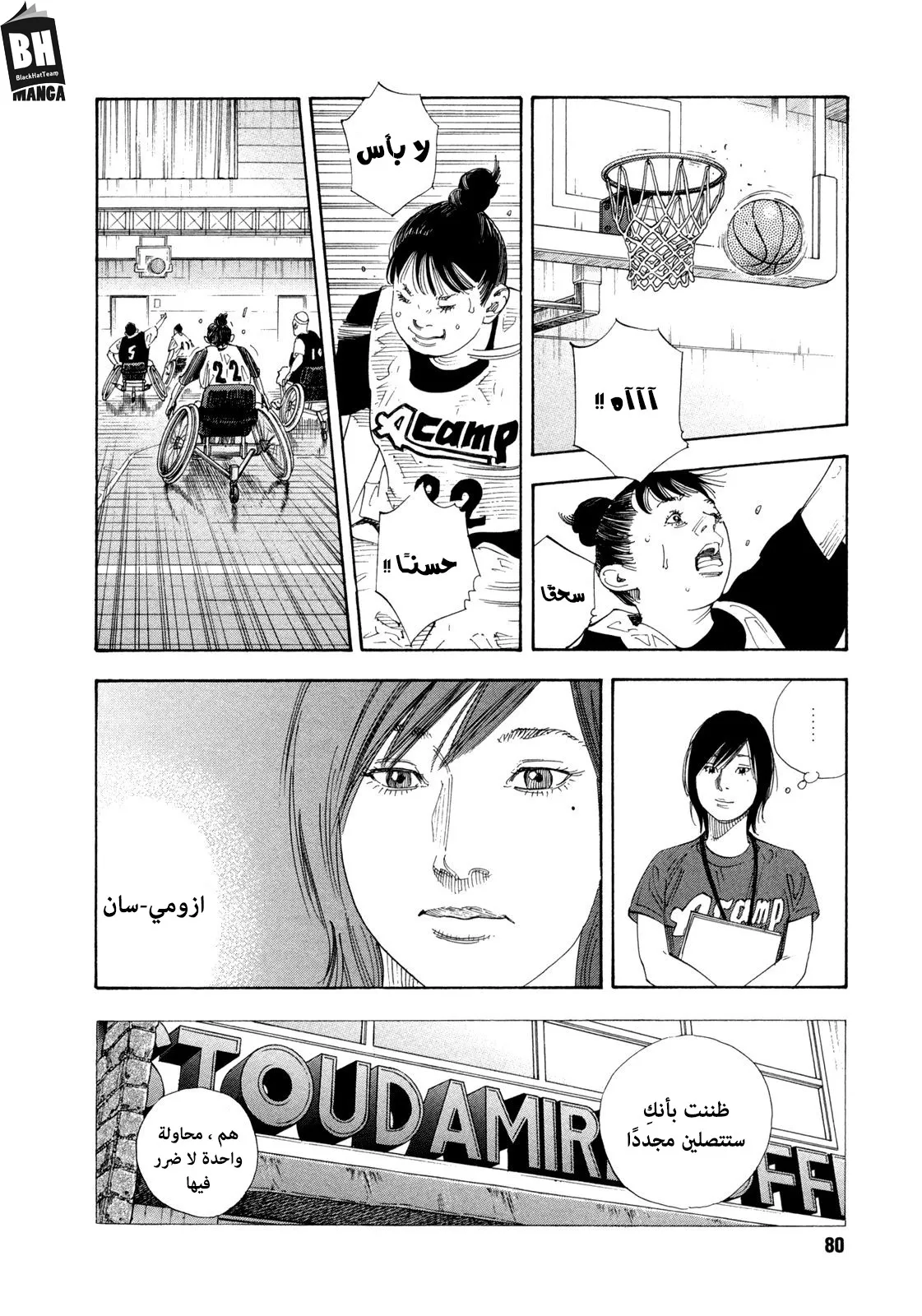 Read real AR Manga Online