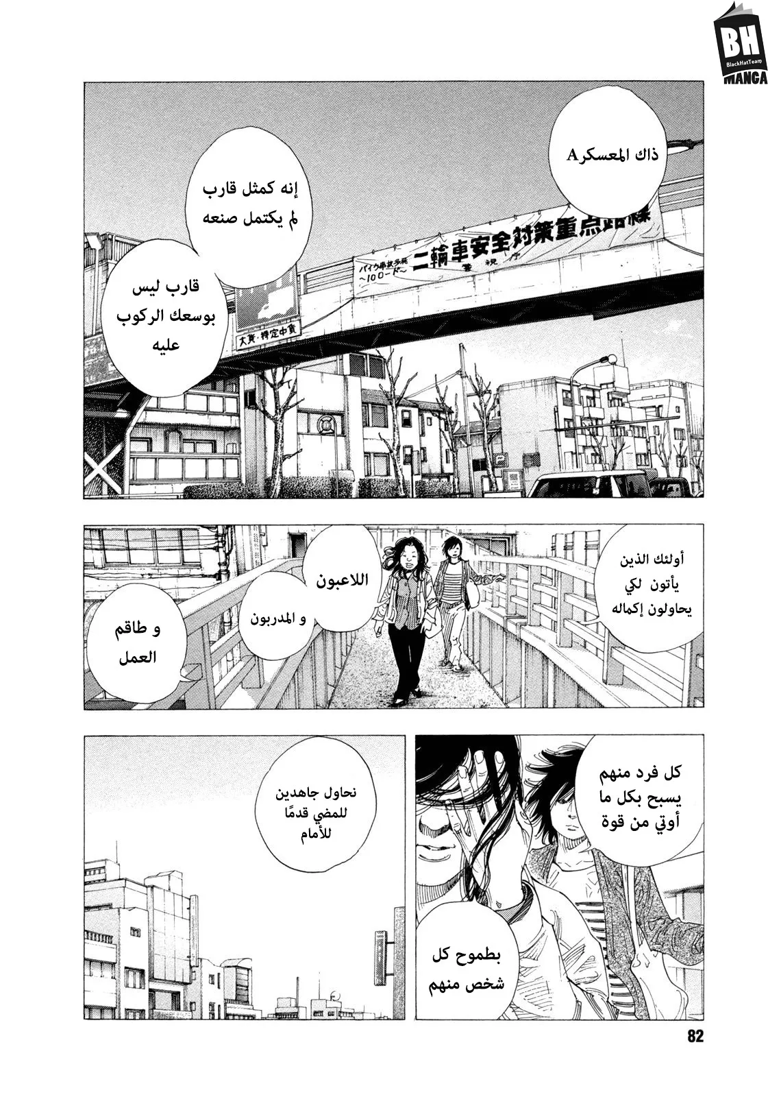 Read real AR Manga Online