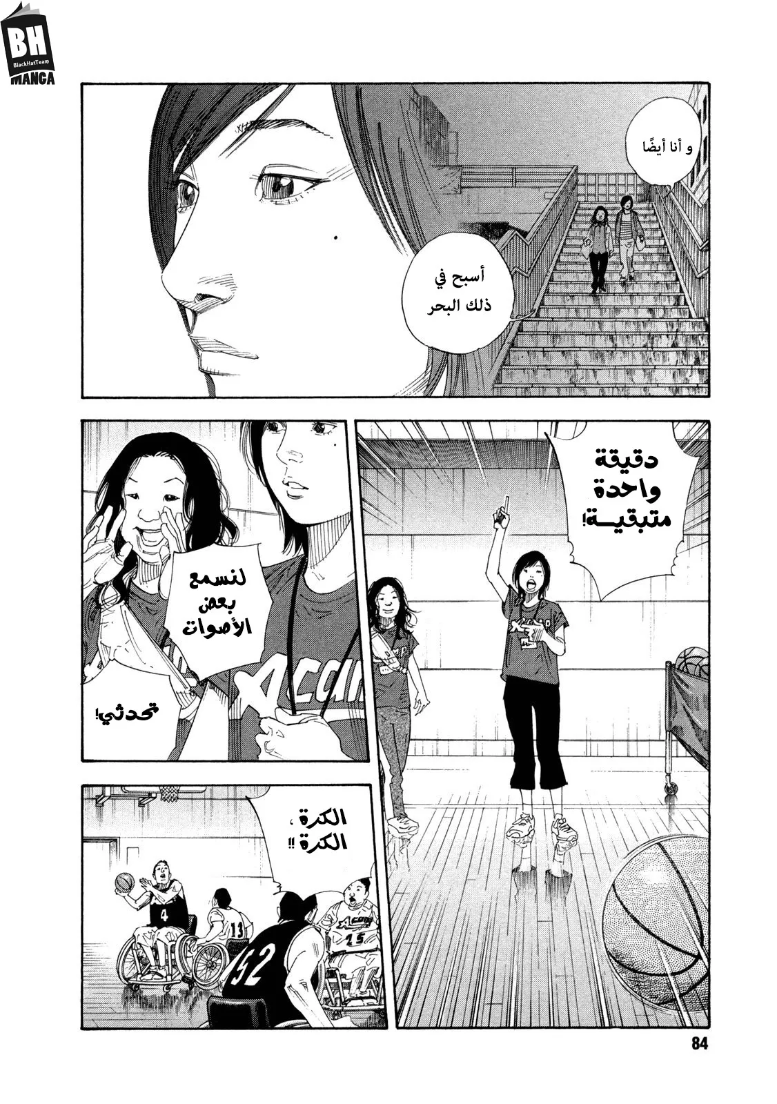 Read real AR Manga Online