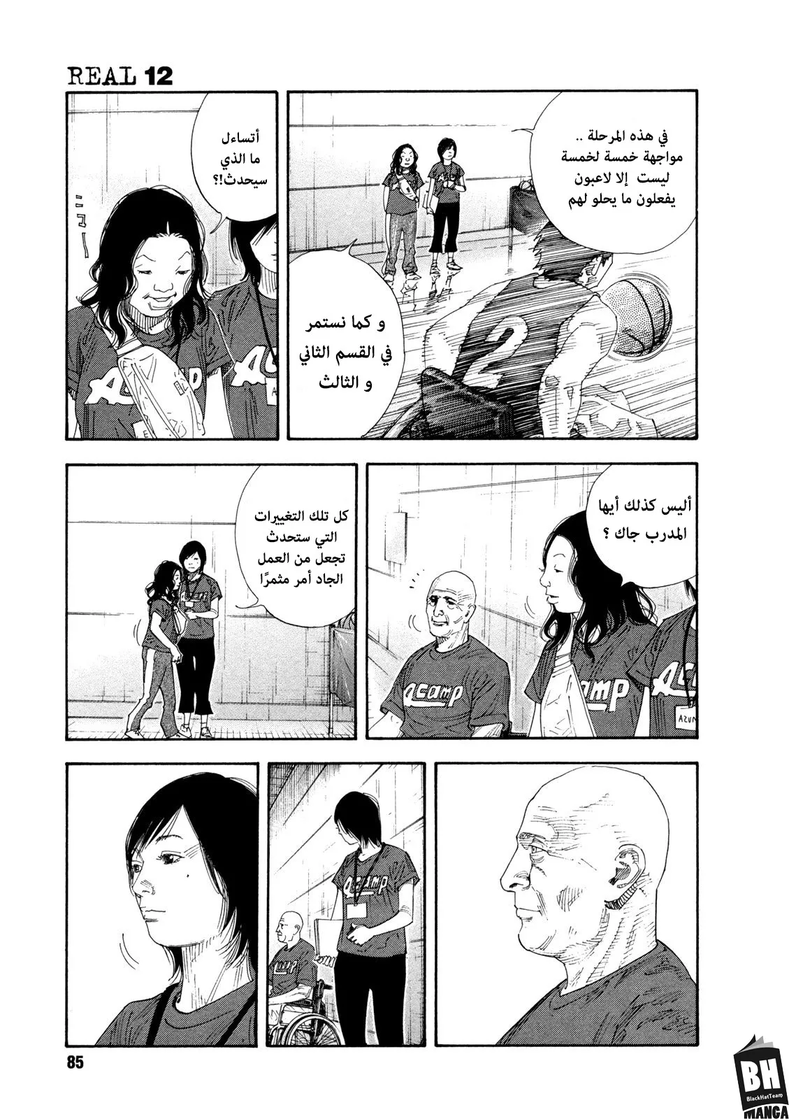 Read real AR Manga Online