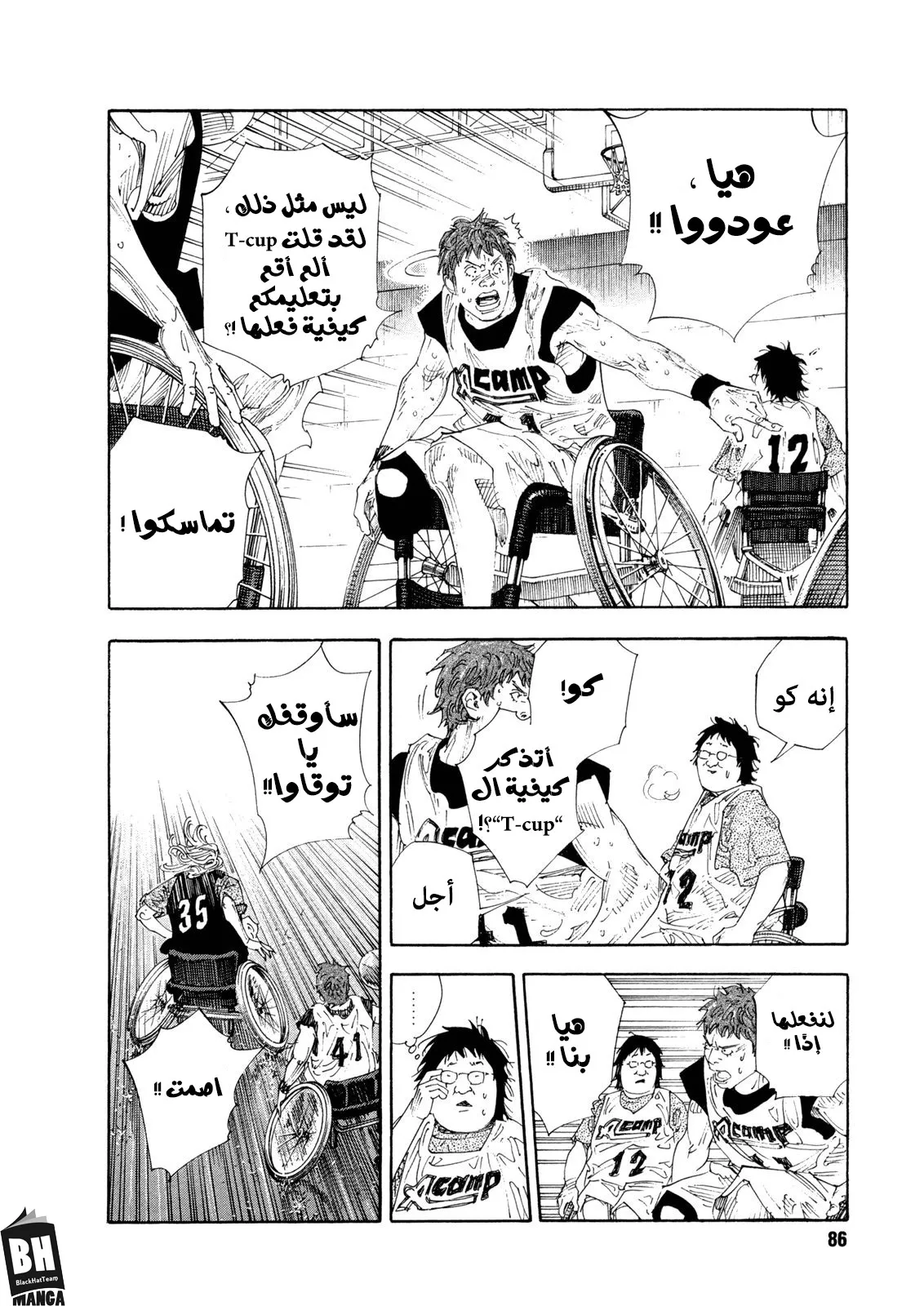 Read real AR Manga Online