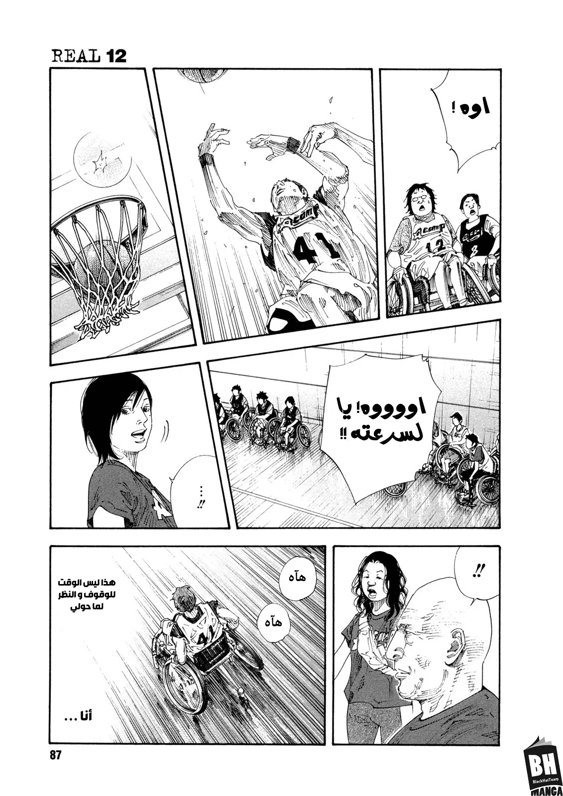 Read real AR Manga Online