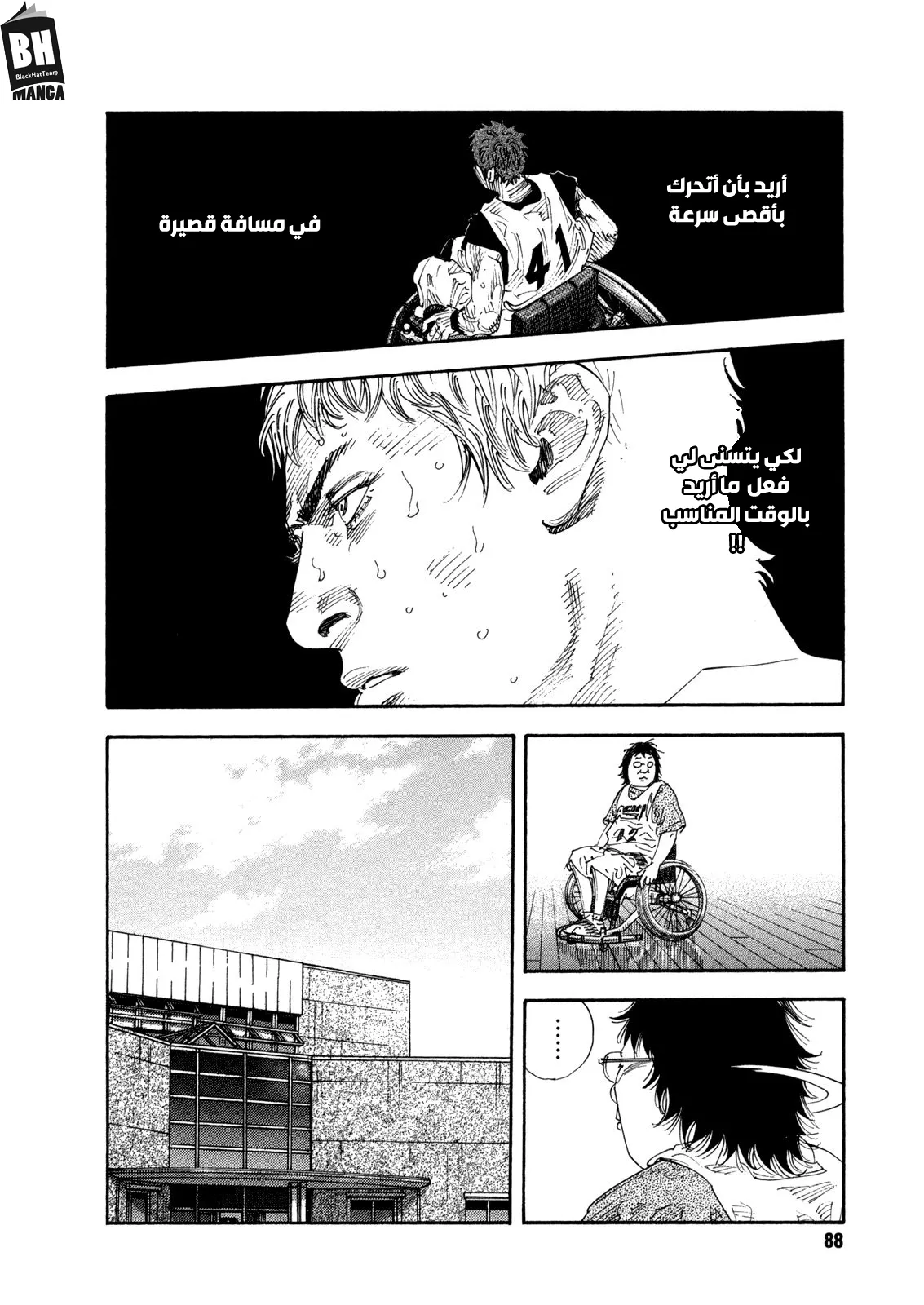 Read real AR Manga Online