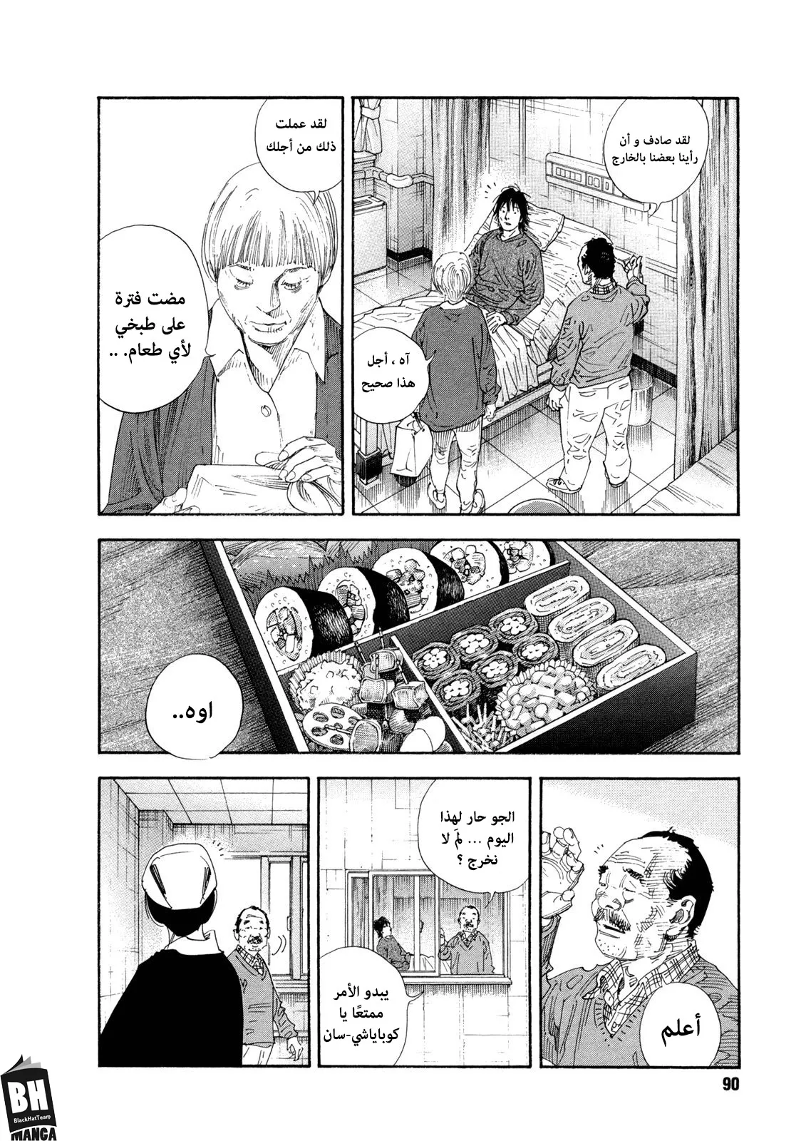 Read real AR Manga Online