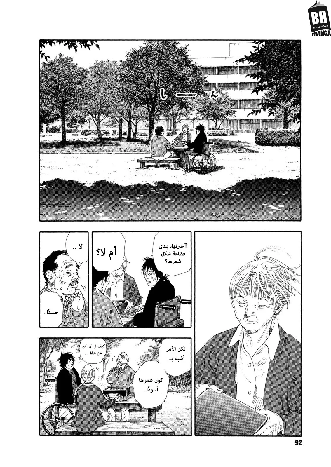 Read real AR Manga Online