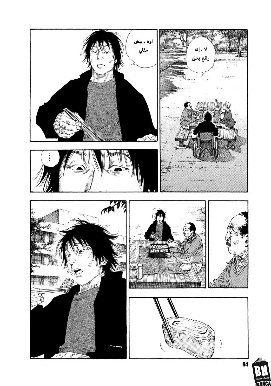 Read real AR Manga Online