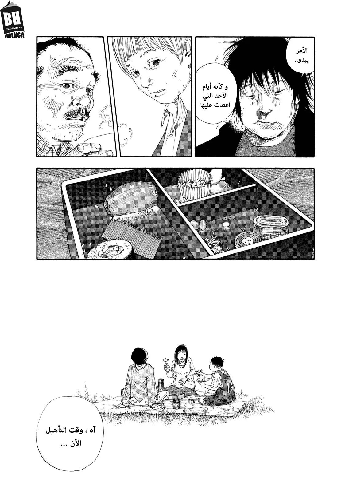 Read real AR Manga Online