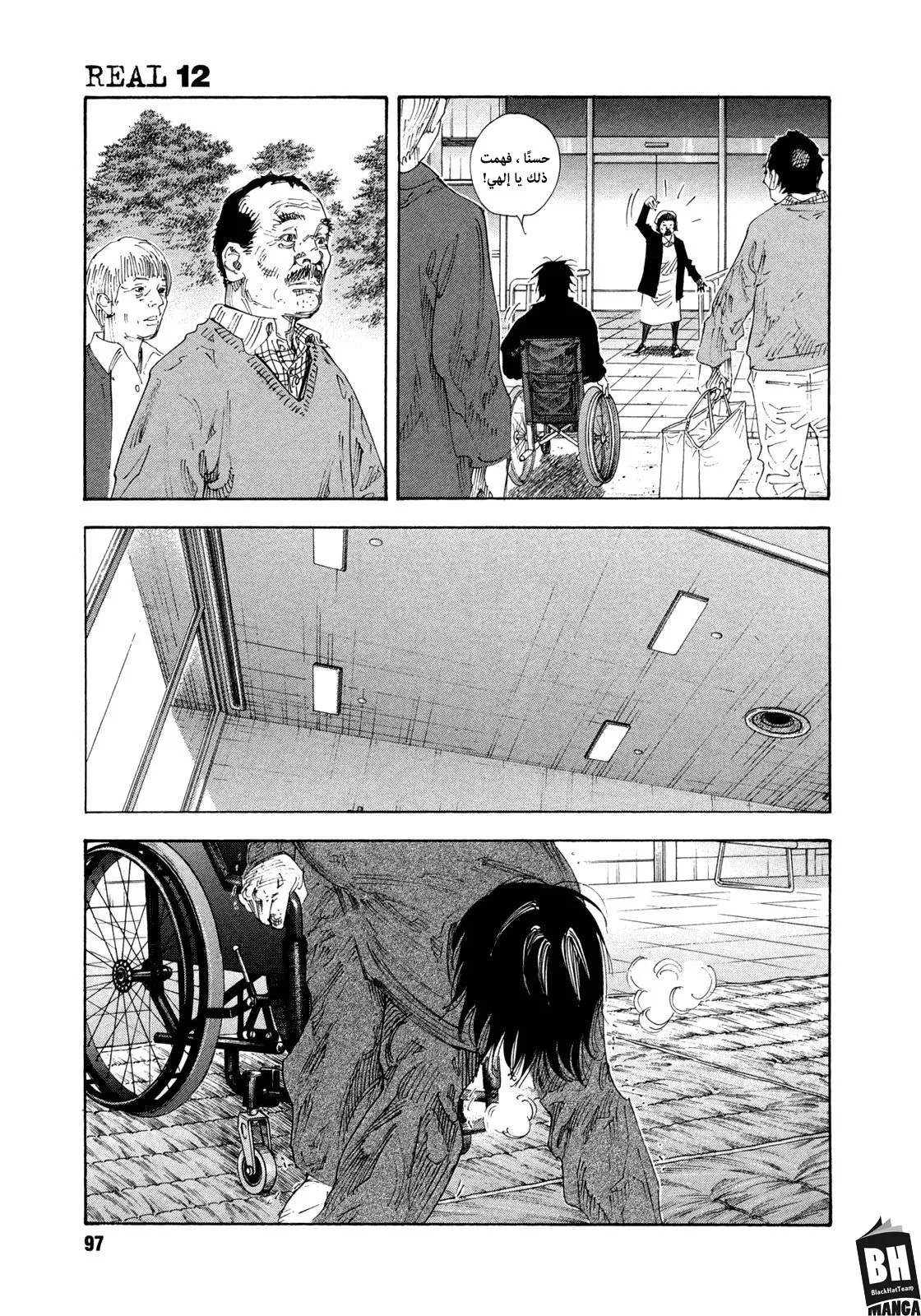 Read real AR Manga Online