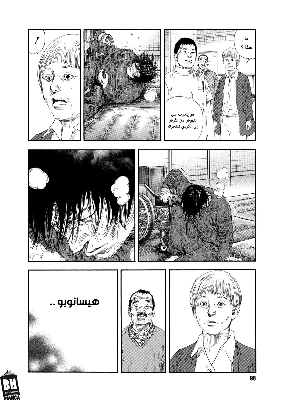 Read real AR Manga Online