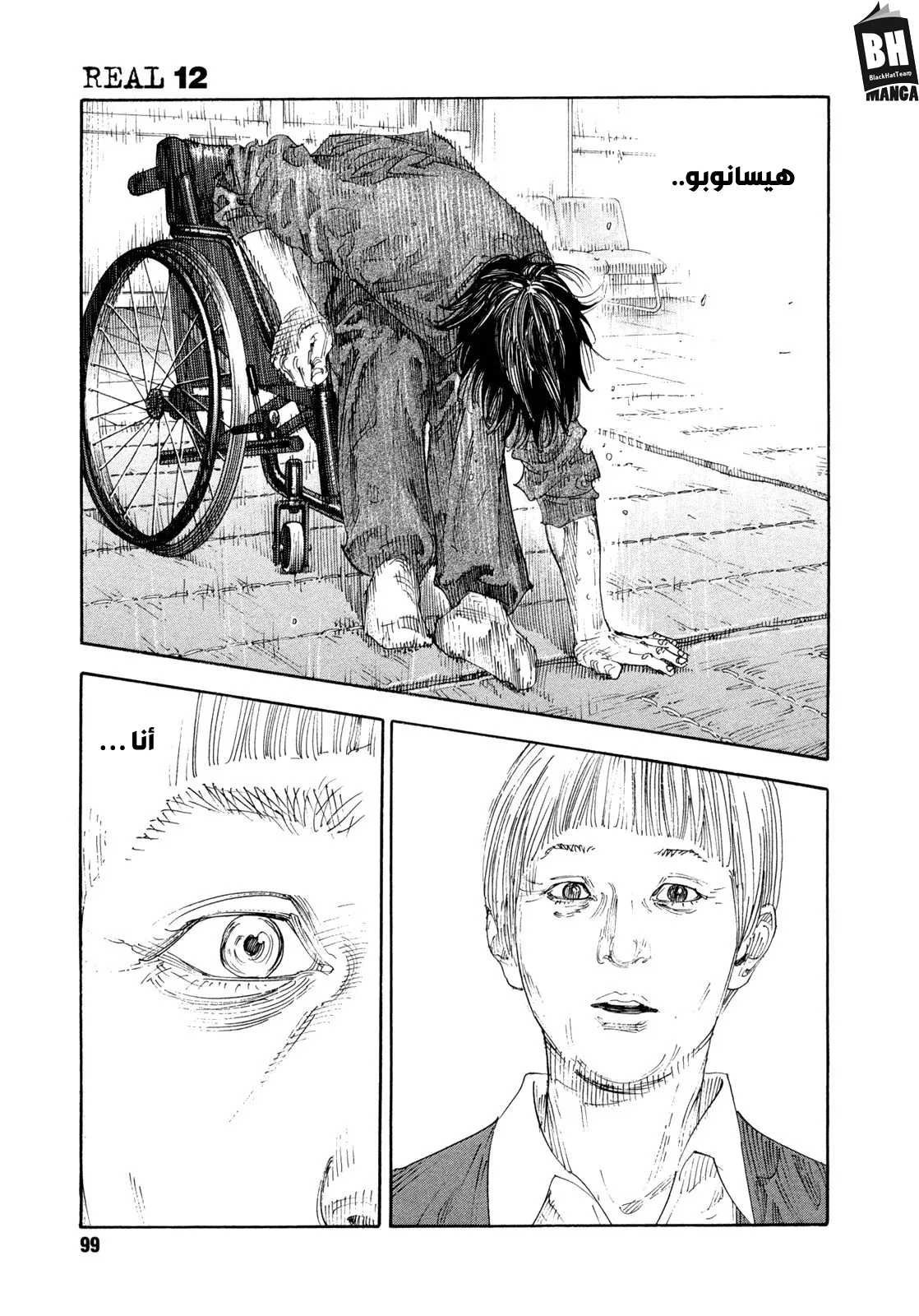 Read real AR Manga Online