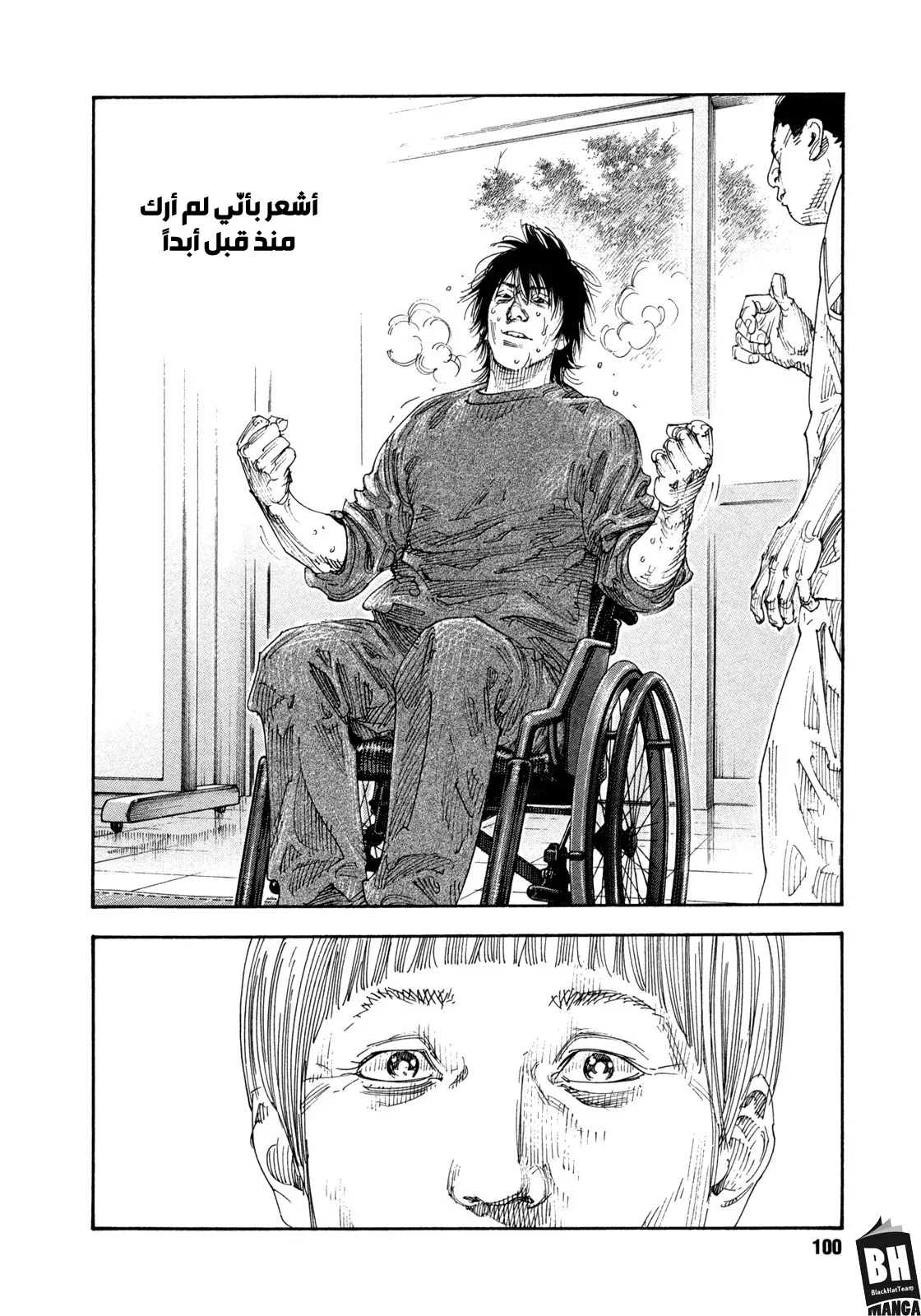 Read real AR Manga Online