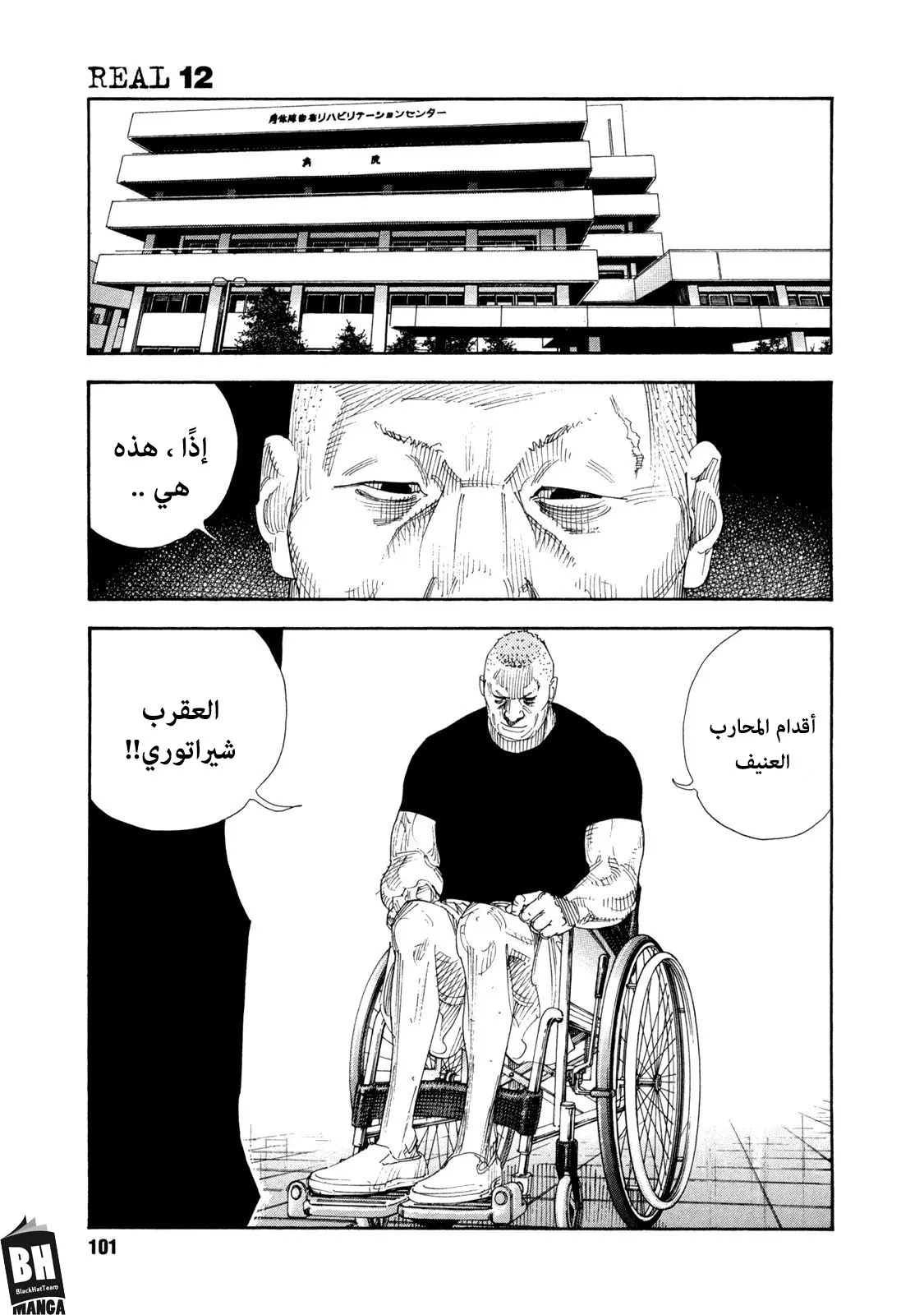 Read real AR Manga Online
